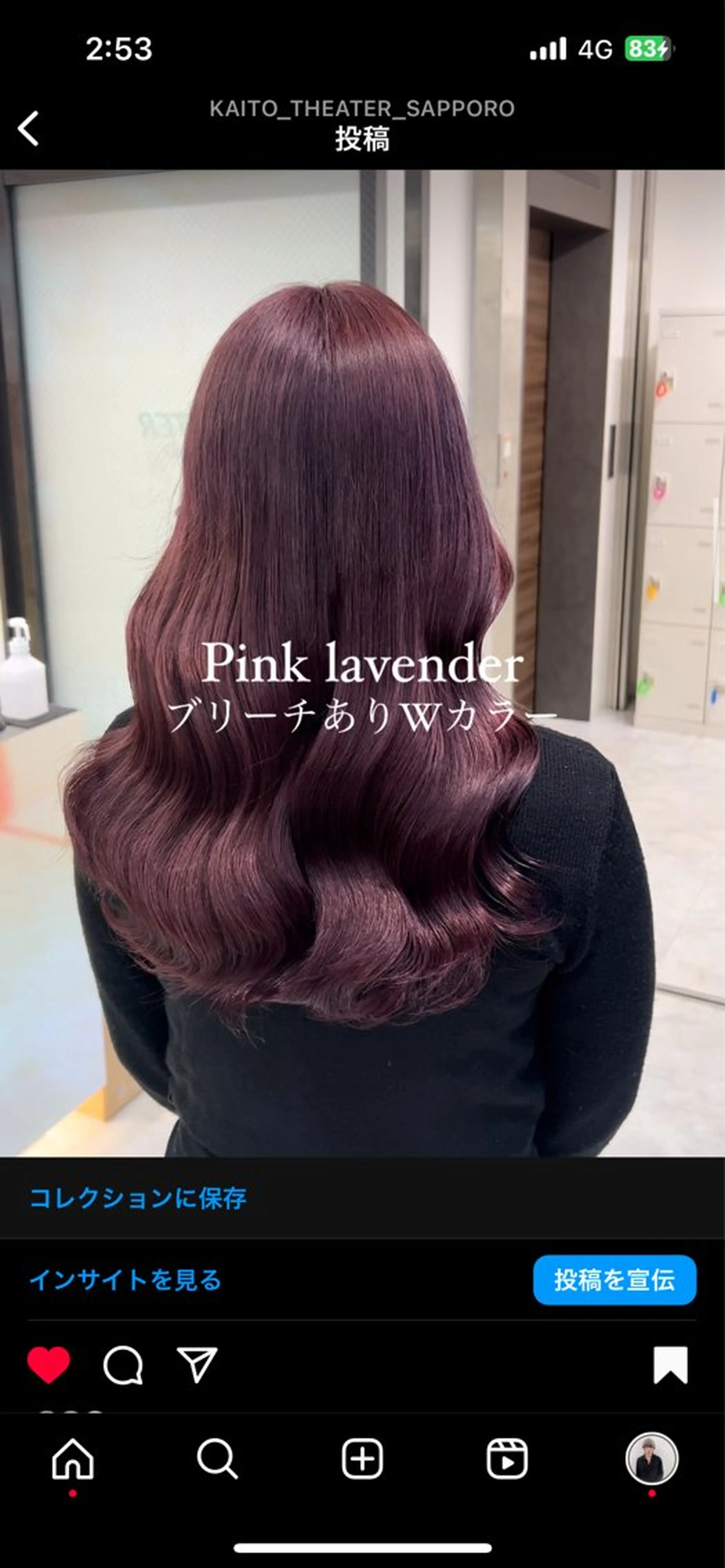 ロング カラー ヘアアレンジ ブリーチ ラベンダーカラー ブリーチなしカラー ピンクカラー ピンクラベンダー ヘアカラー トリートメント ブリーチなしの達人 🌈KAITOのヘアスタイル