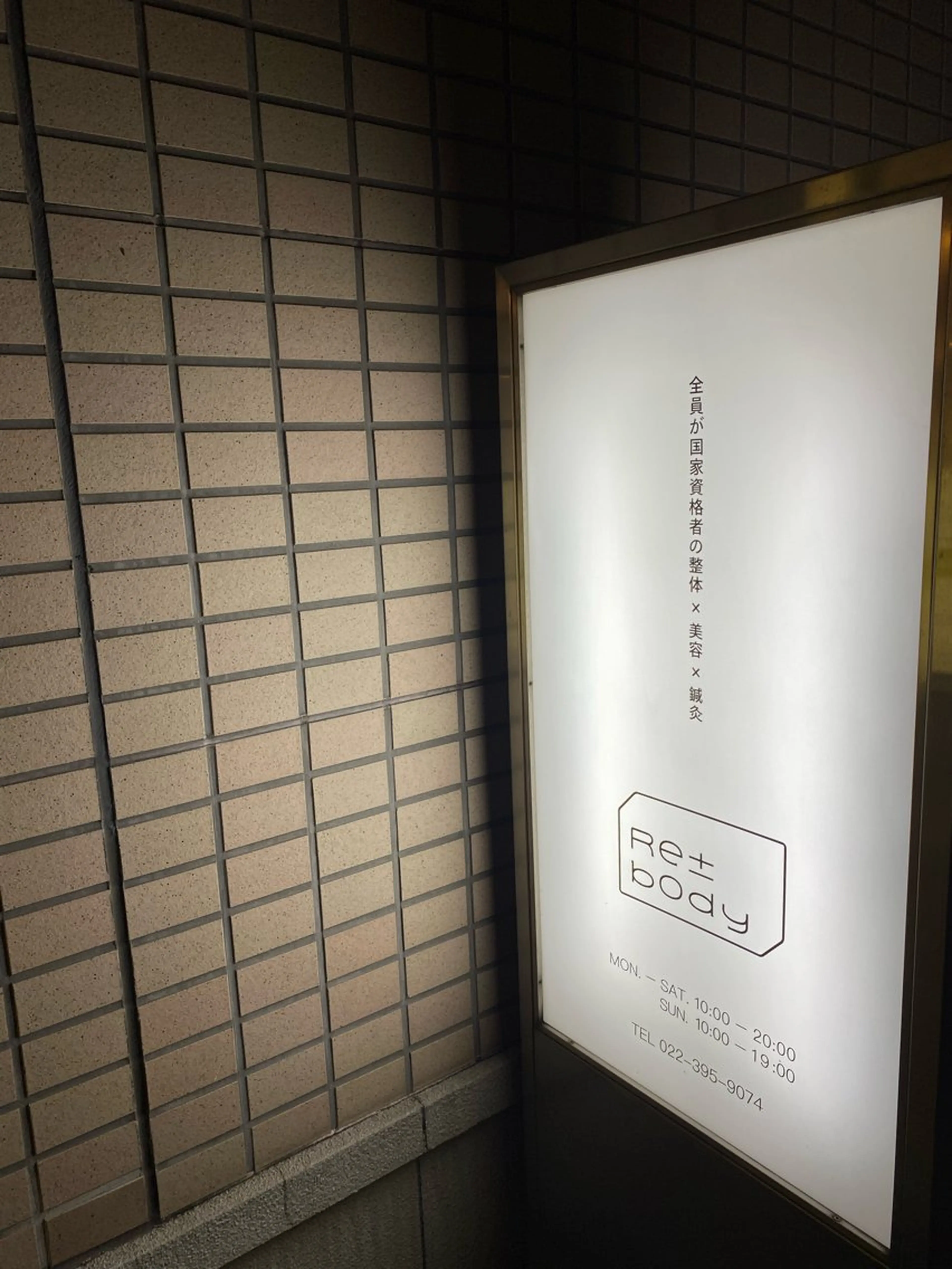 美容鍼/ヘッドスパ/ 💎さかもとのエステ・リラクイメージ