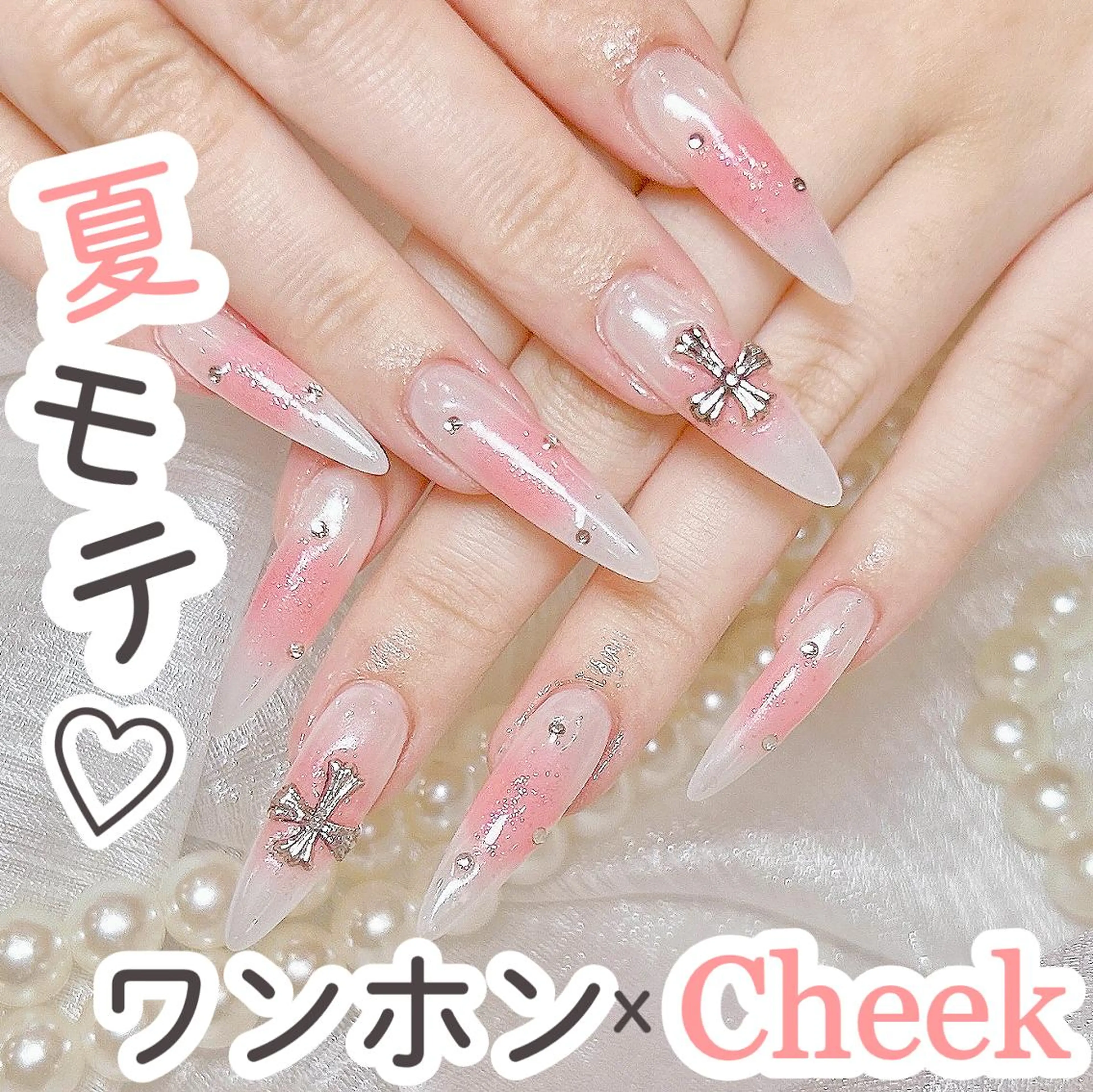 ネイル 長さ出し ワンホンネイル ハンドネイル 💗NA.YUKI NAIL💗のネイルデザイン