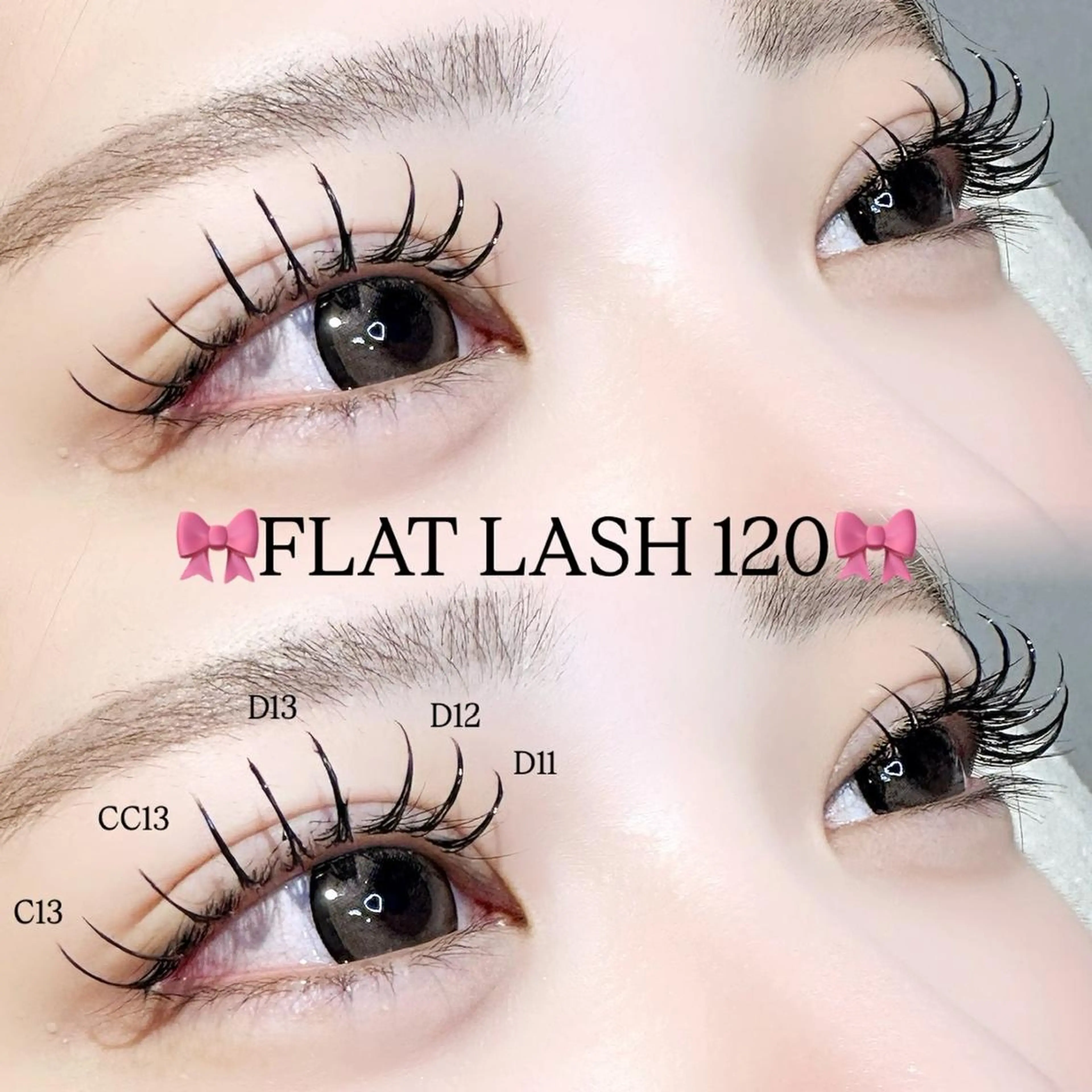 マツエク・マツパ フラットラッシュ 一重×まつ毛パーマ HAPPINAS COCONA🥥のマツエク・マツパデザイン