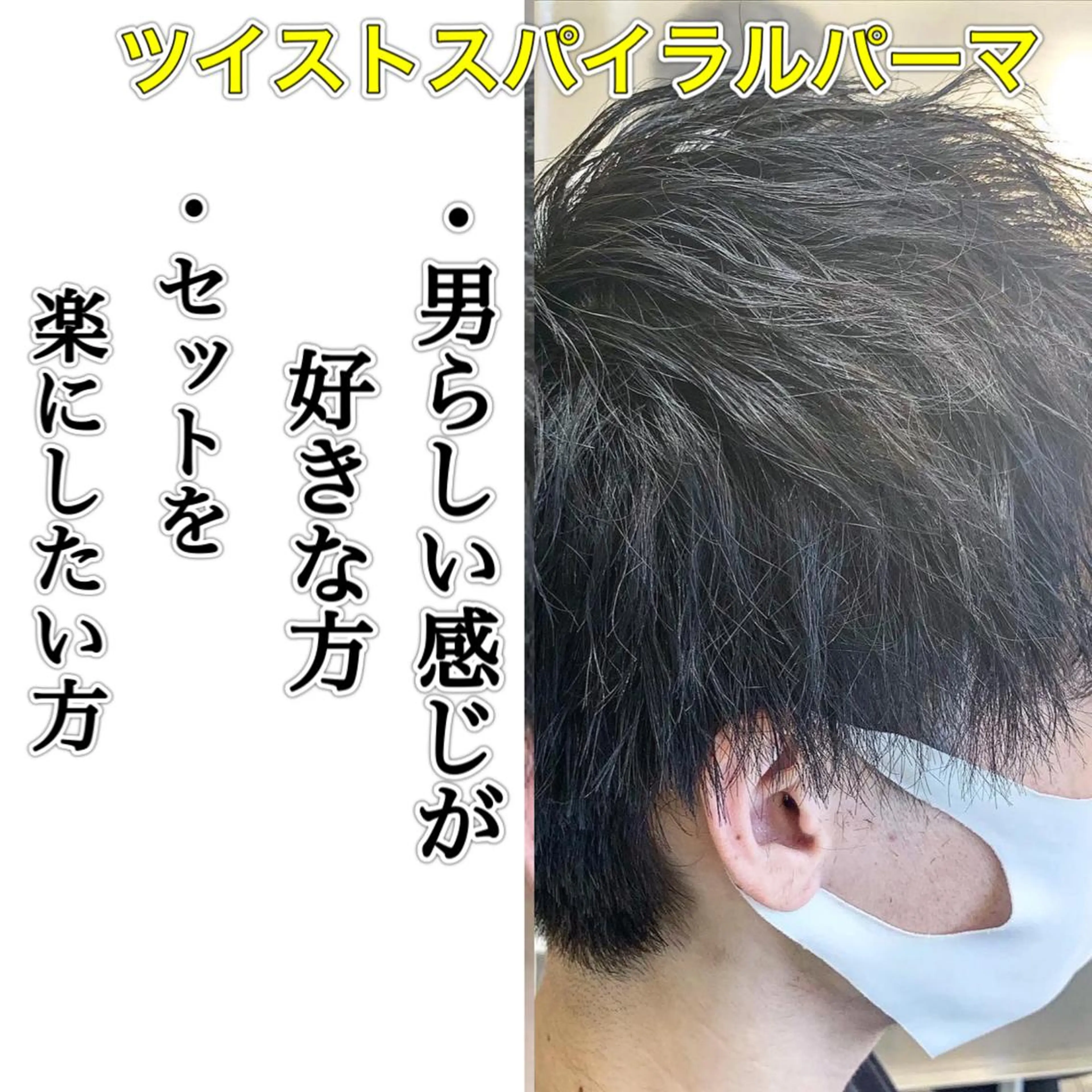 パーマ ツイストスパイラルパーマ スパイラルパーマ カット パーマ レイヤー／パーマ 西山賢志のヘアスタイル