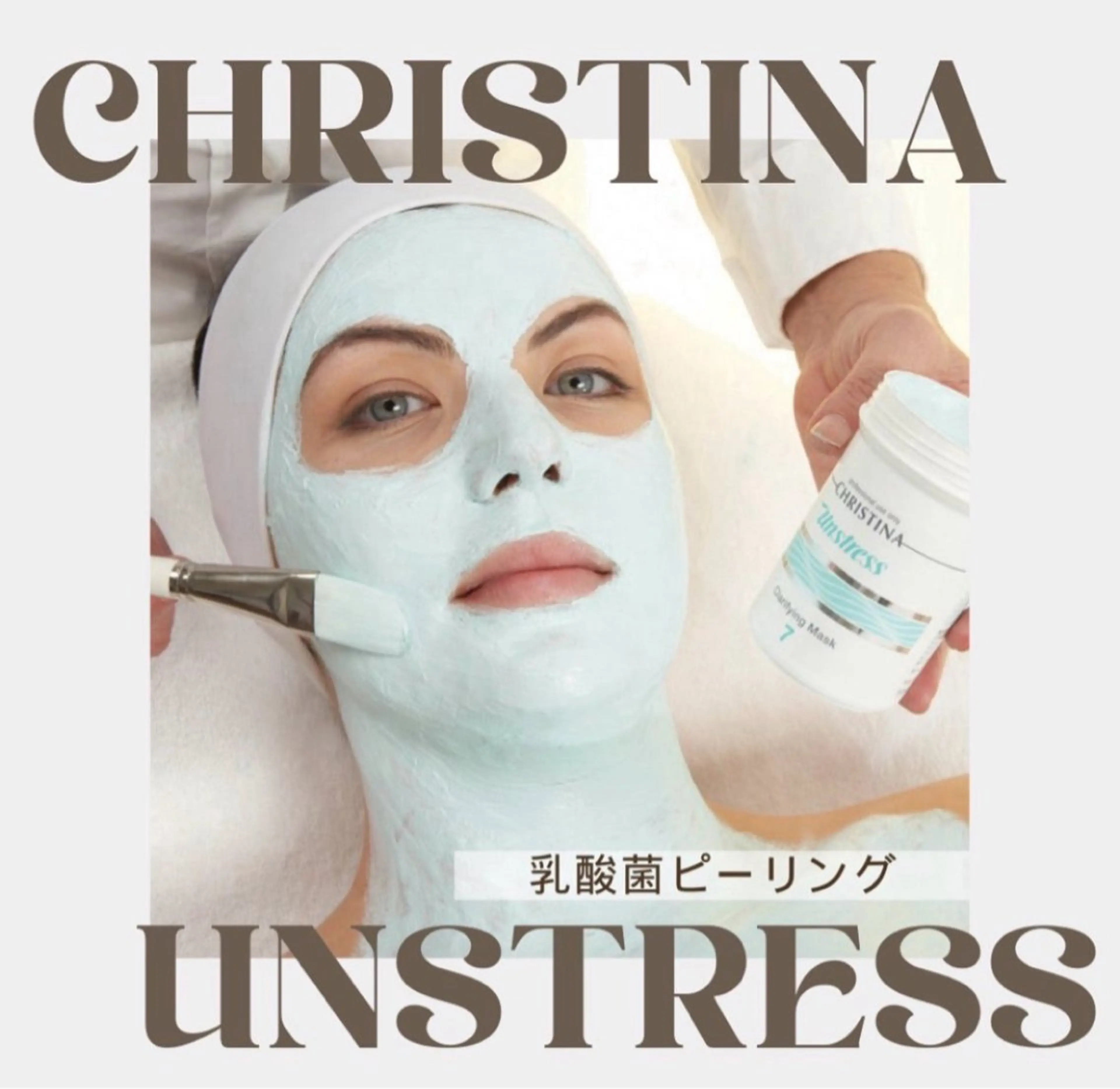 エステ Diar salon もものエステ・リラクイメージ