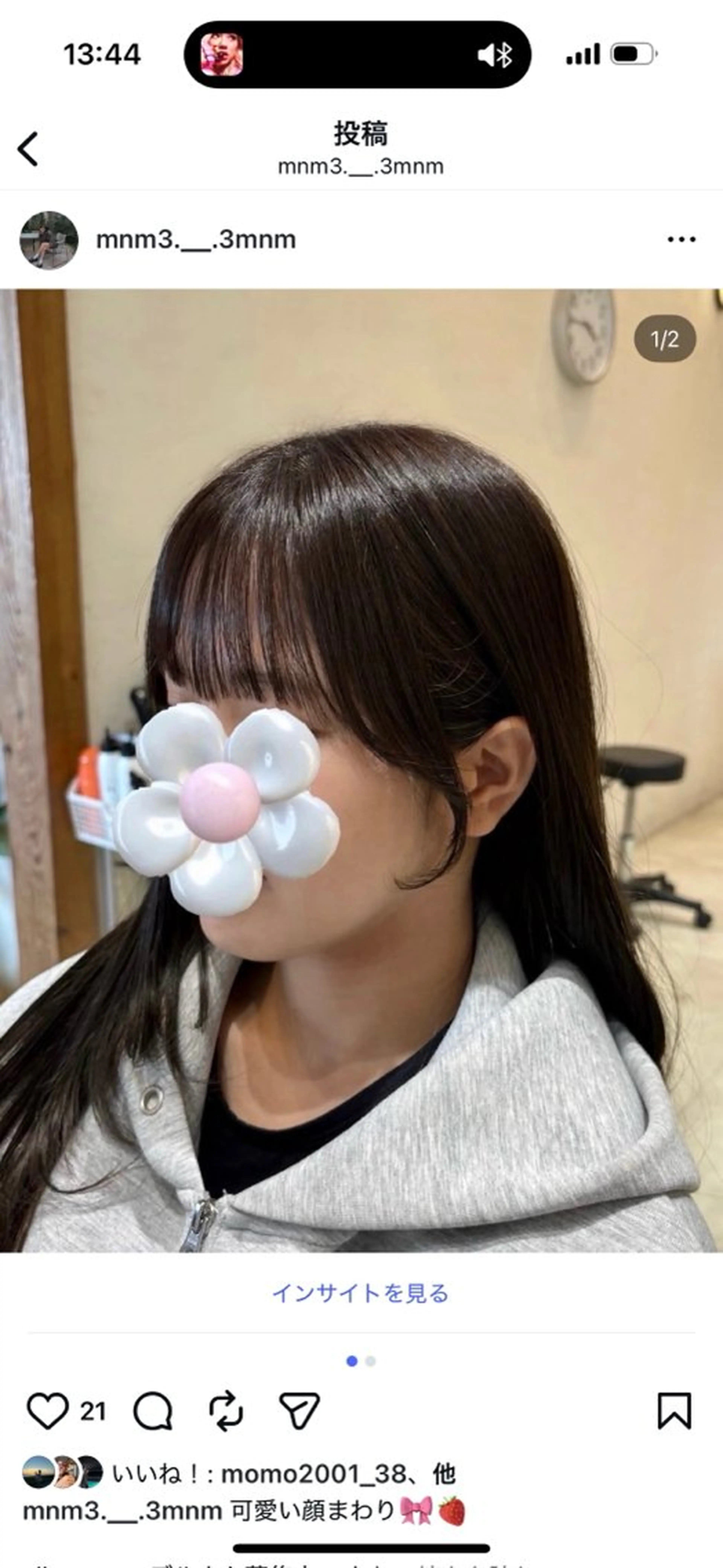 ロング 山口 南のヘアスタイル