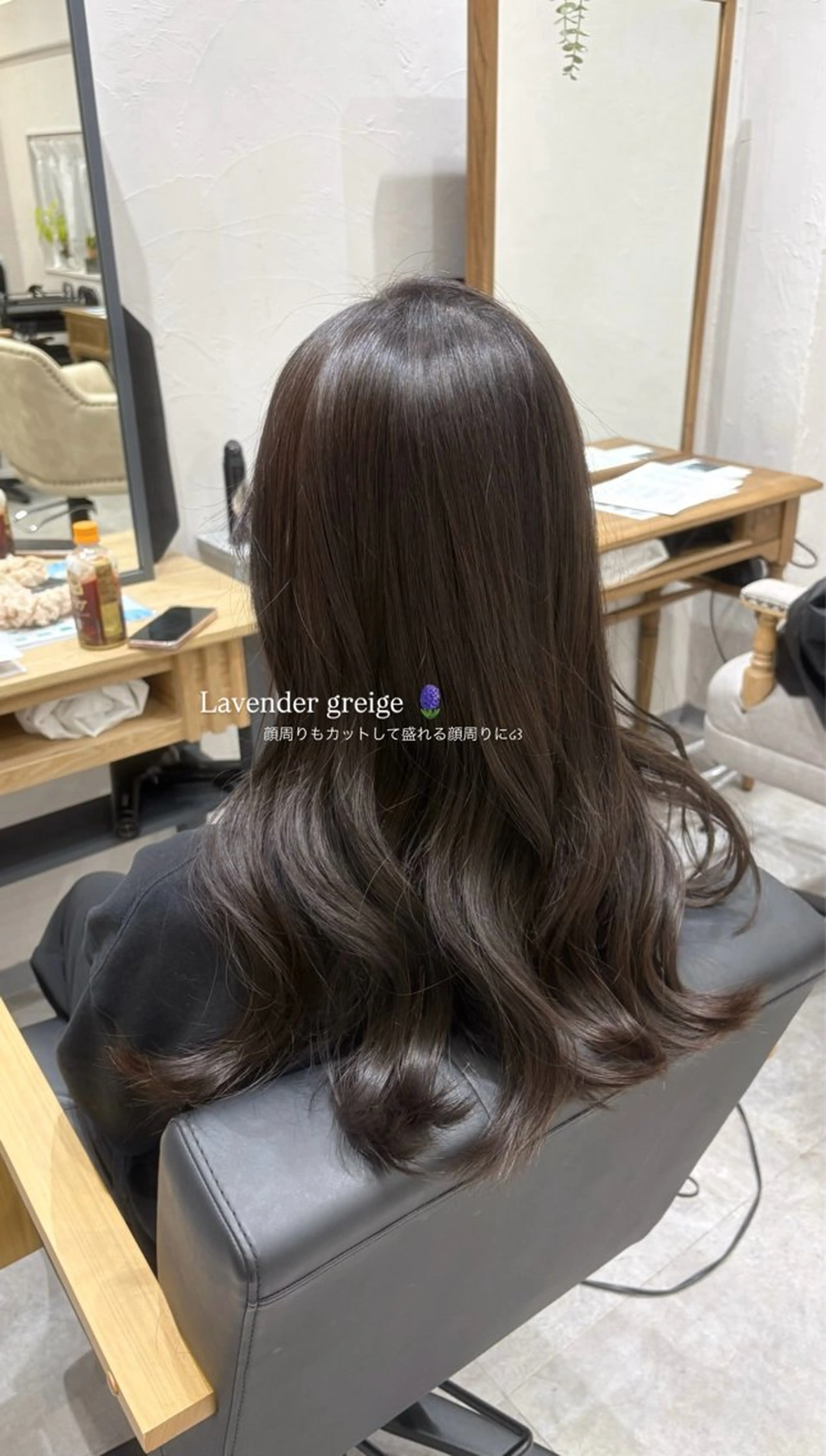 ロング 顔周りカット ヘアカラー 谷口 綾架のヘアスタイル