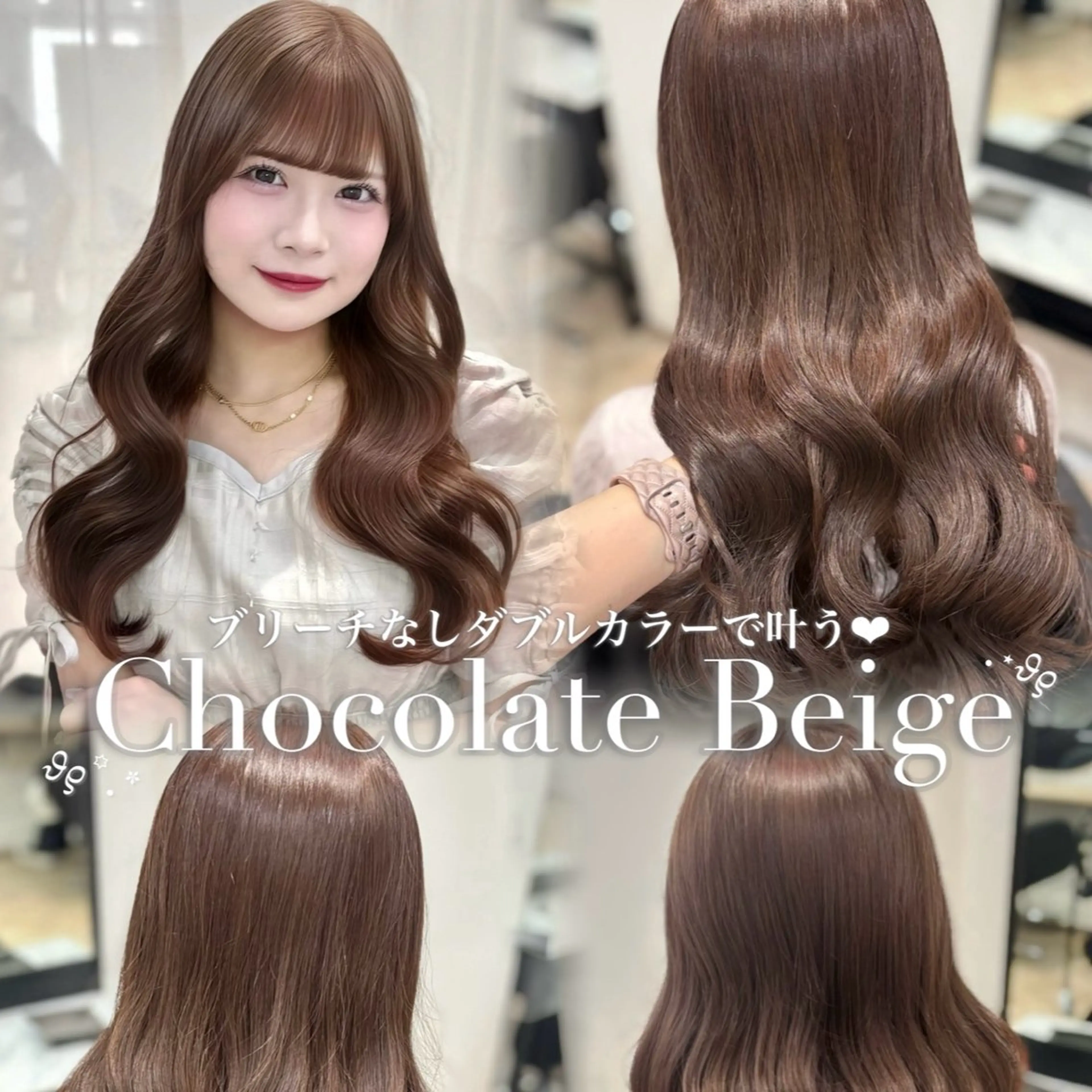 ロング カラー ベージュカラー ブリーチ ダブルカラー ブリーチなしカラー ヘアカラー 𝒎𝒐𝒆🩰 名駅/ヘアメ/暖色♡のヘアスタイル