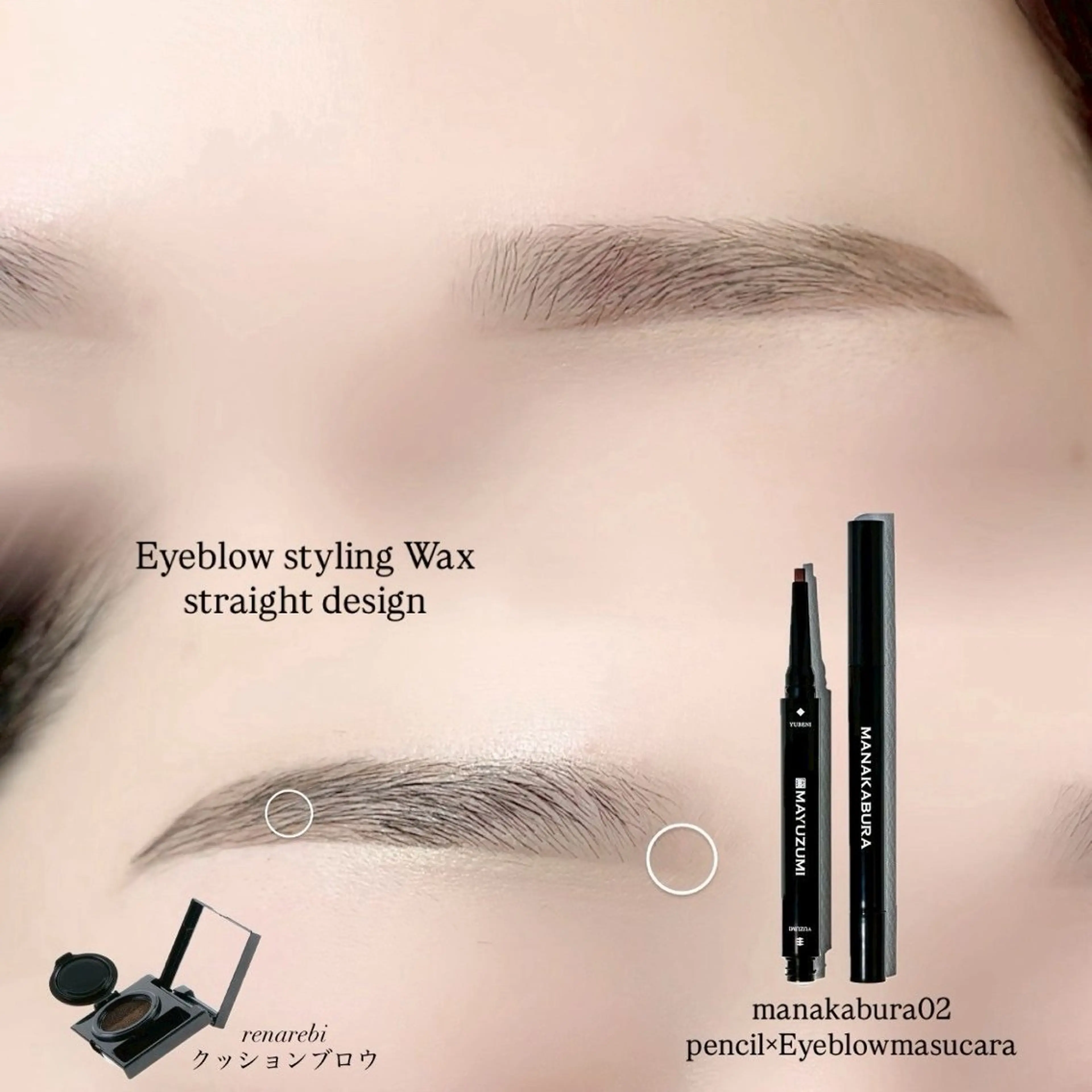 アイブロウ 🎀Ayane🎀 束感まつげのマツエク・マツパデザイン