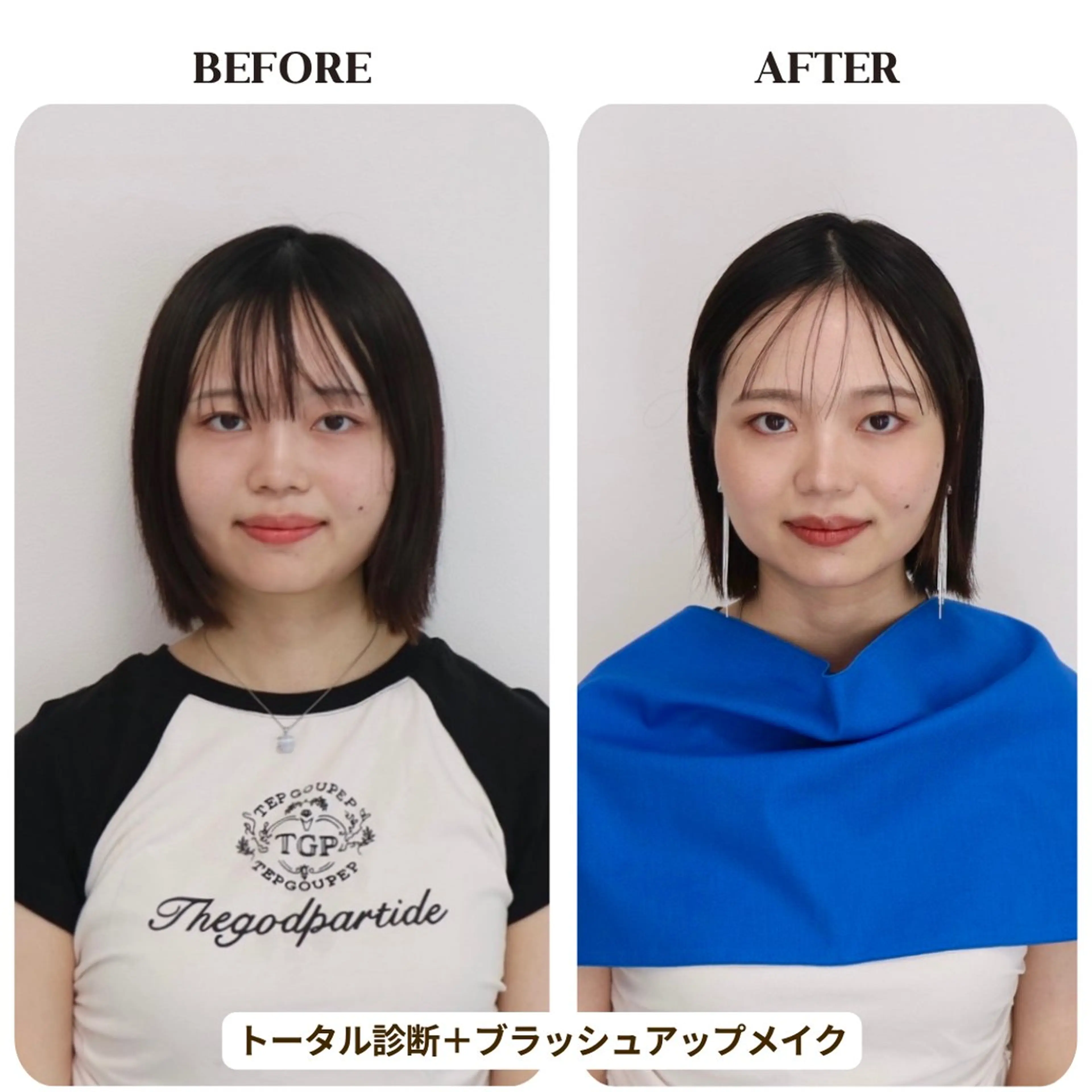 パーソナルカラー診断 骨格診断 顔タイプ診断 Surely シュアリーのその他イメージ