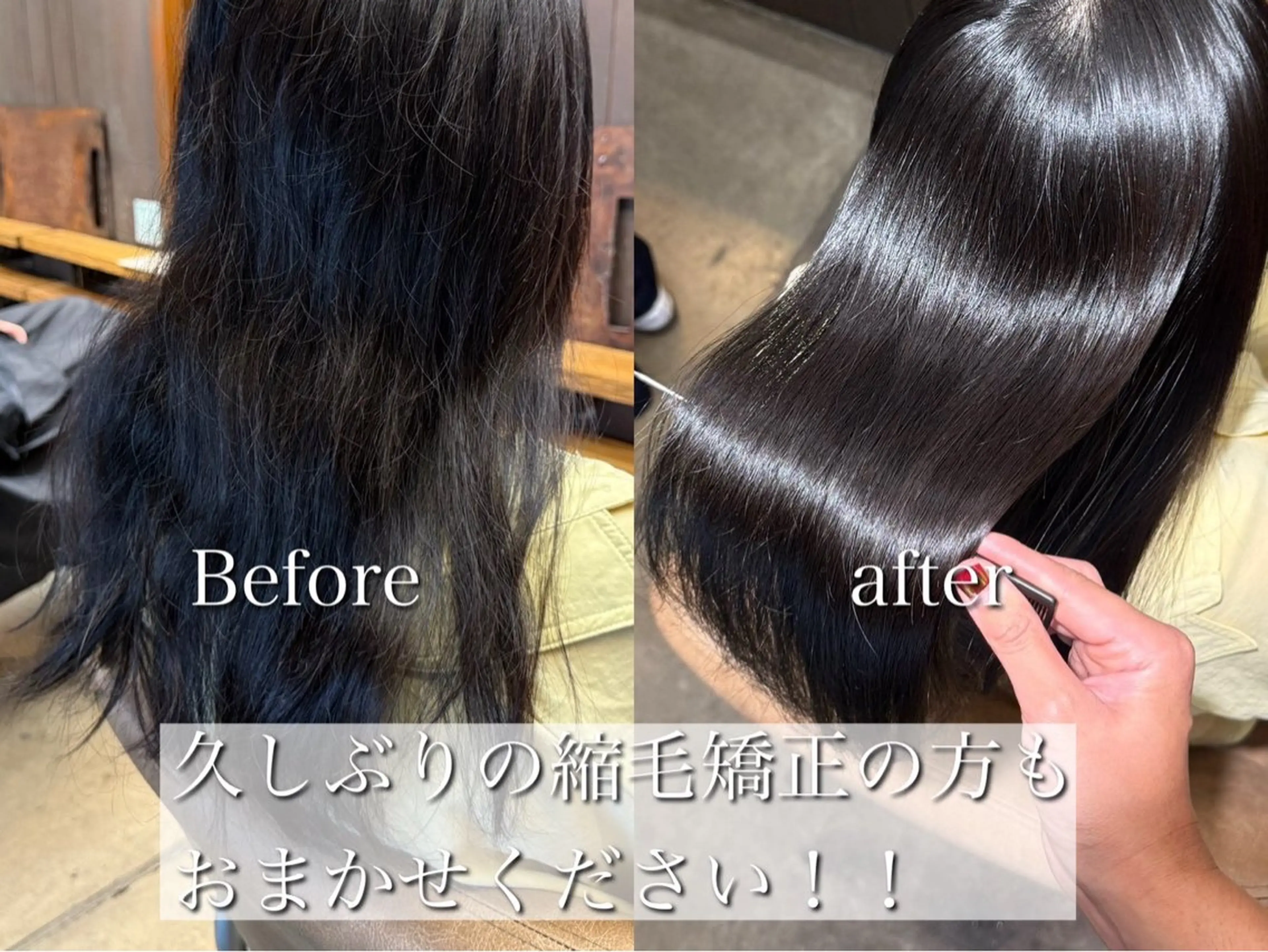 セミロング 縮毛矯正 トリートメント Lond alxeiaのヘアスタイル