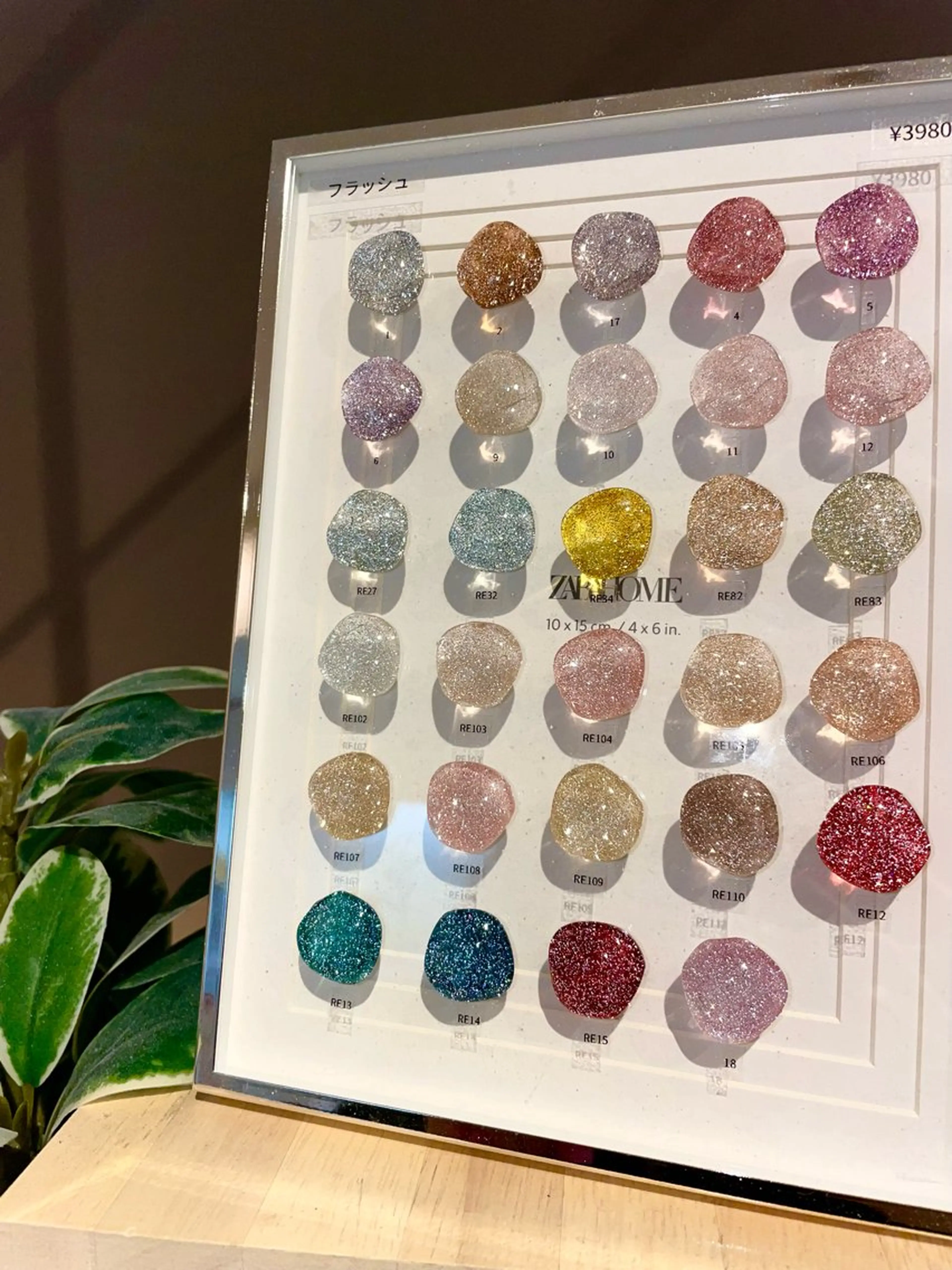 フラッシュの写真