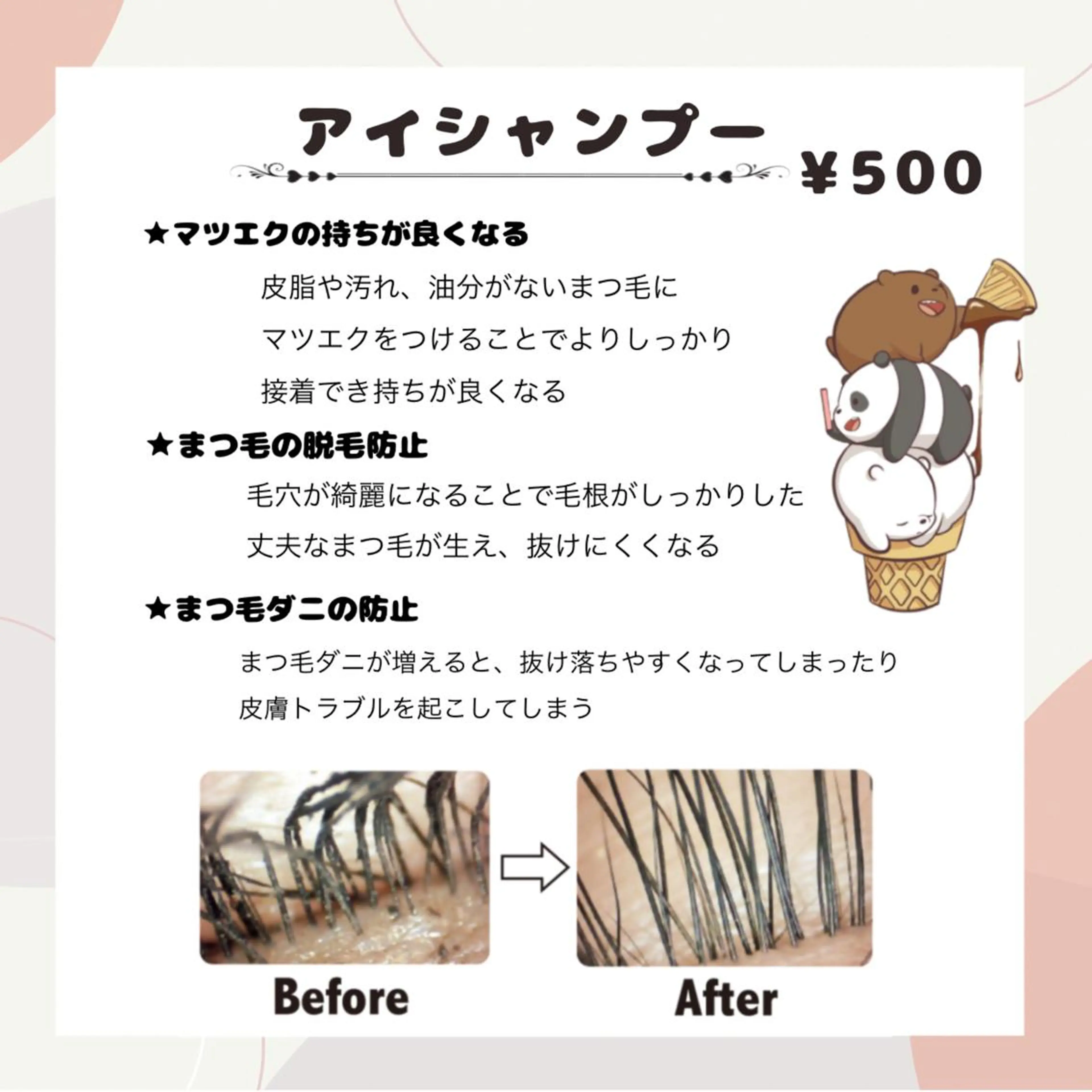 mil❤︎ Kahoのマツエク・マツパデザイン