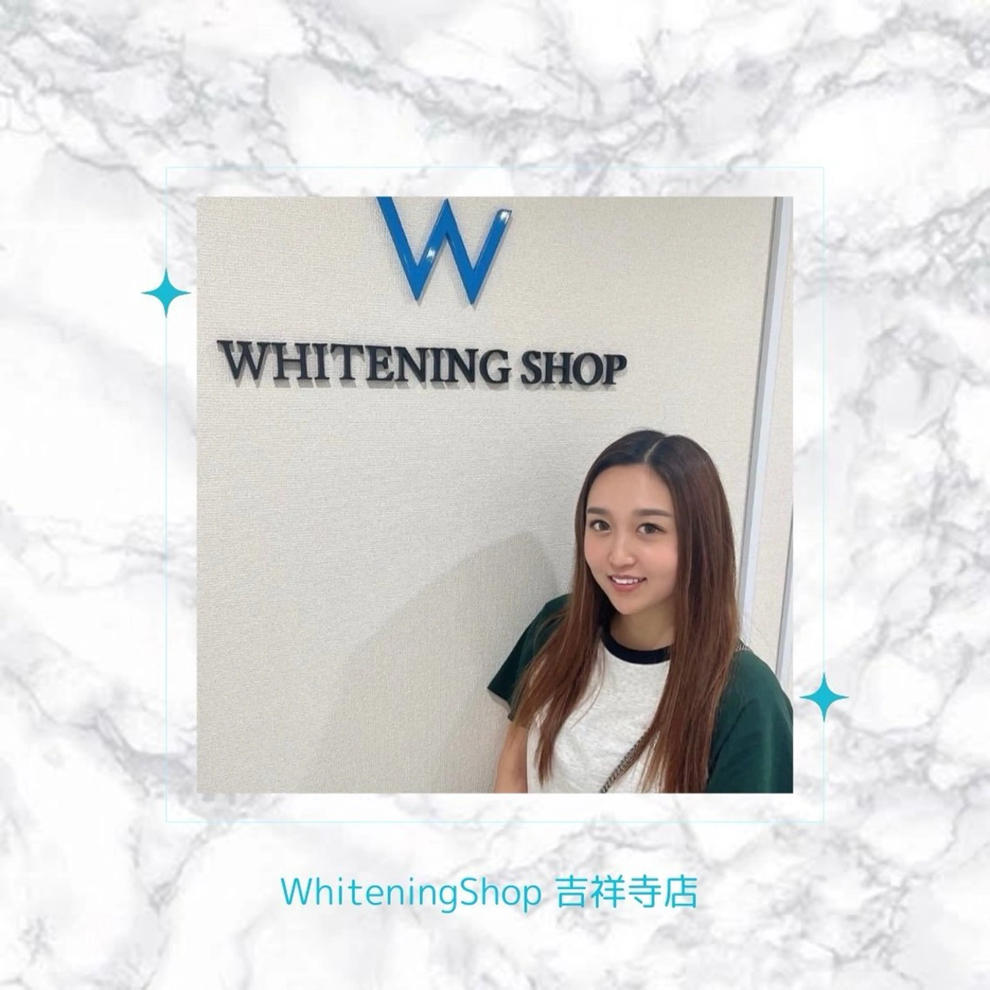 エステ リラク ホワイトニング ショップ吉祥寺店のエステ・リラクイメージ