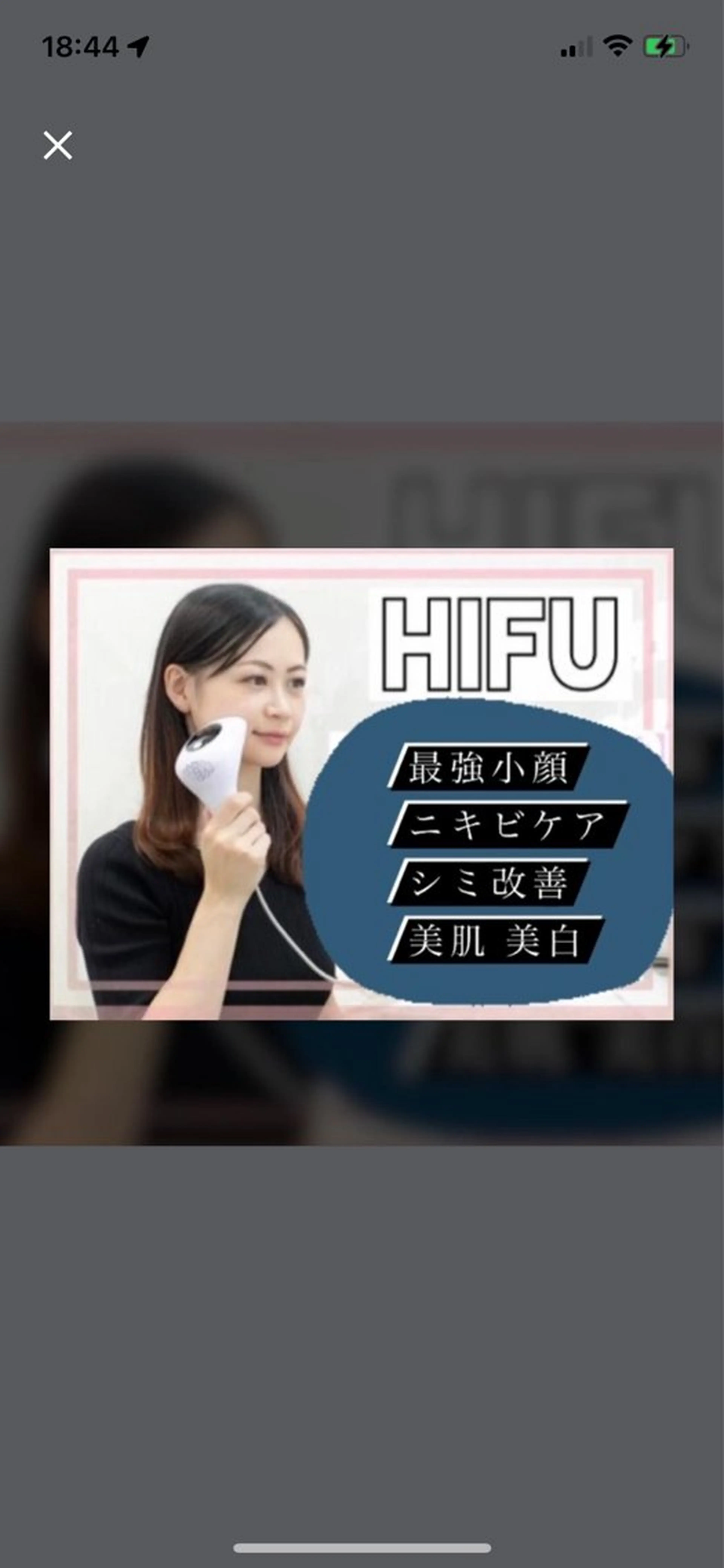 エステ Lam..肌質改善 専門 女性専用サロンのエステ・リラクイメージ