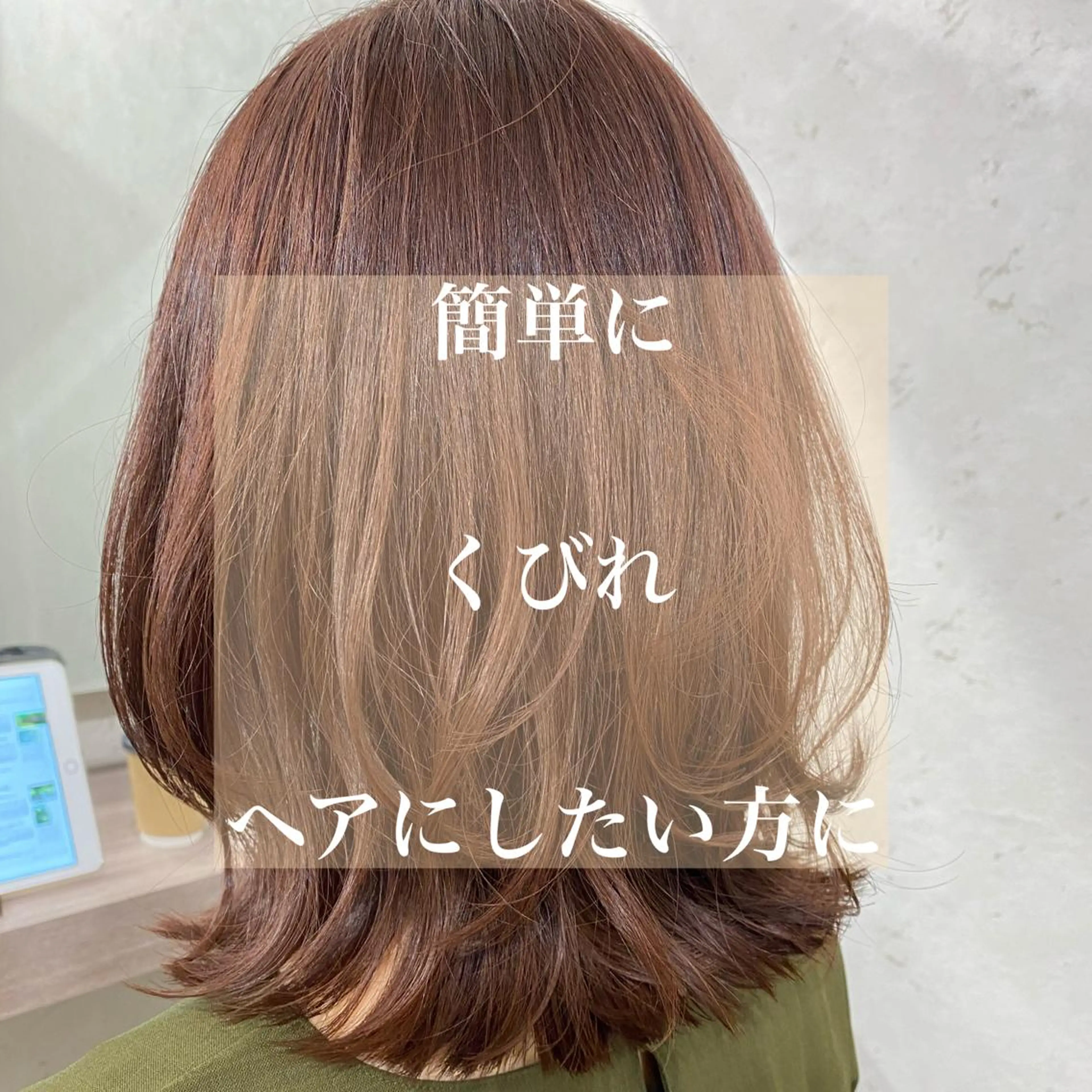 ミディアム カット ヘアカラー トリートメント 韓国風/髪質改善/ ナガヤアキラのヘアスタイル