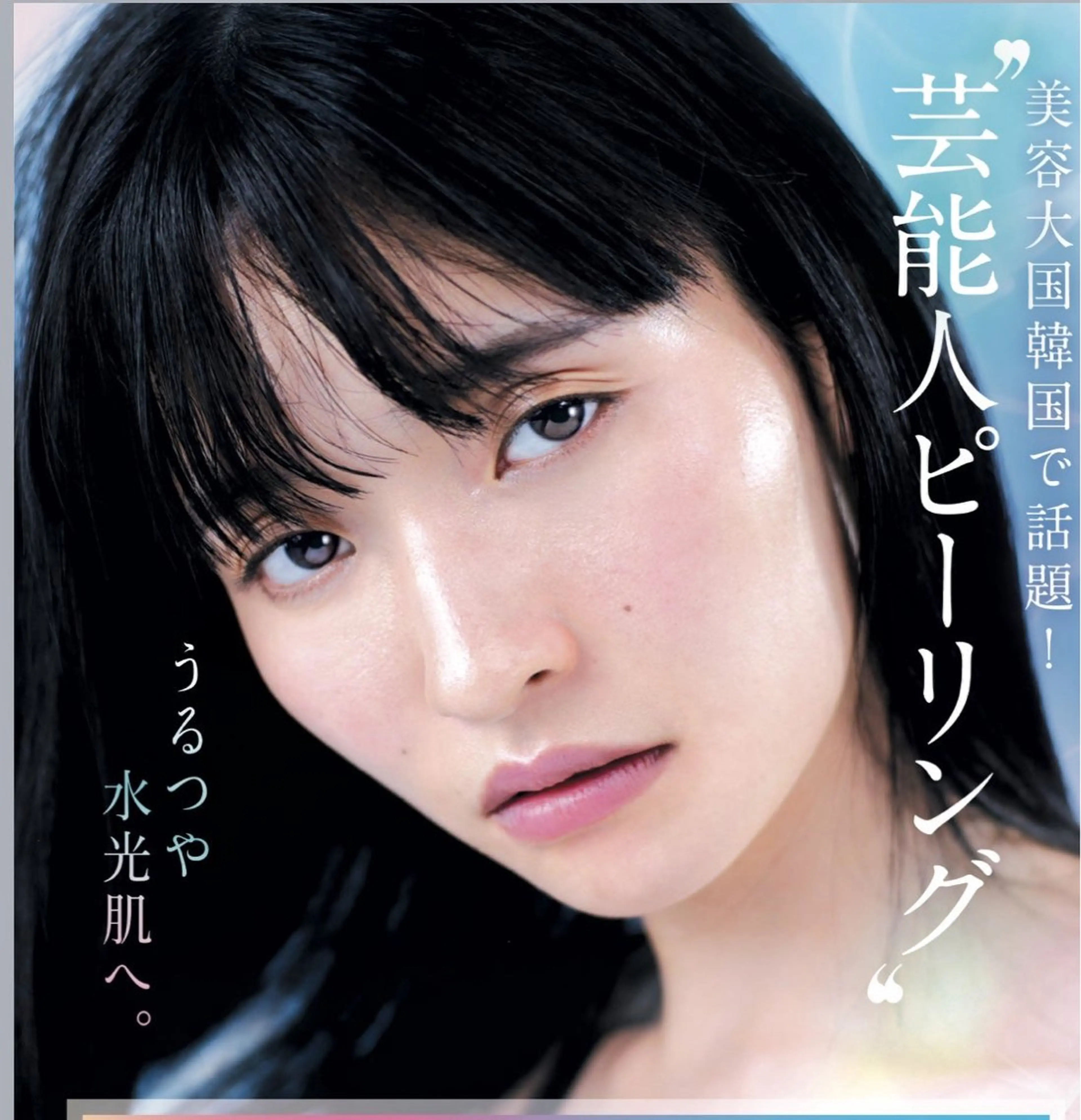 ハーブピーリング専門 毛穴洗浄❤️眉waxのエステ・リラクイメージ