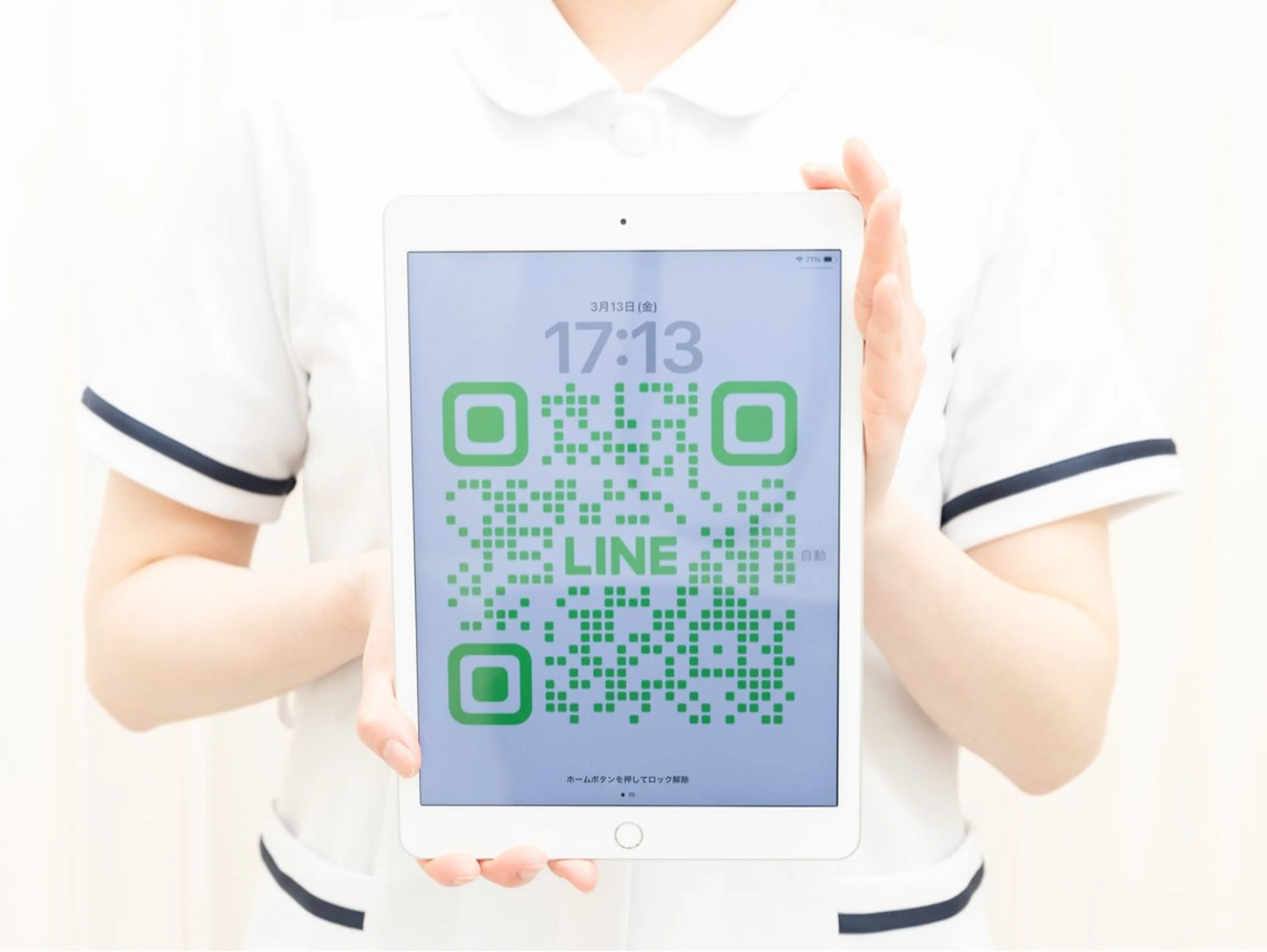 NAホワイトニング溝の口店所属・NAホワイトニング 溝の口店のエステ・リラクイメージ