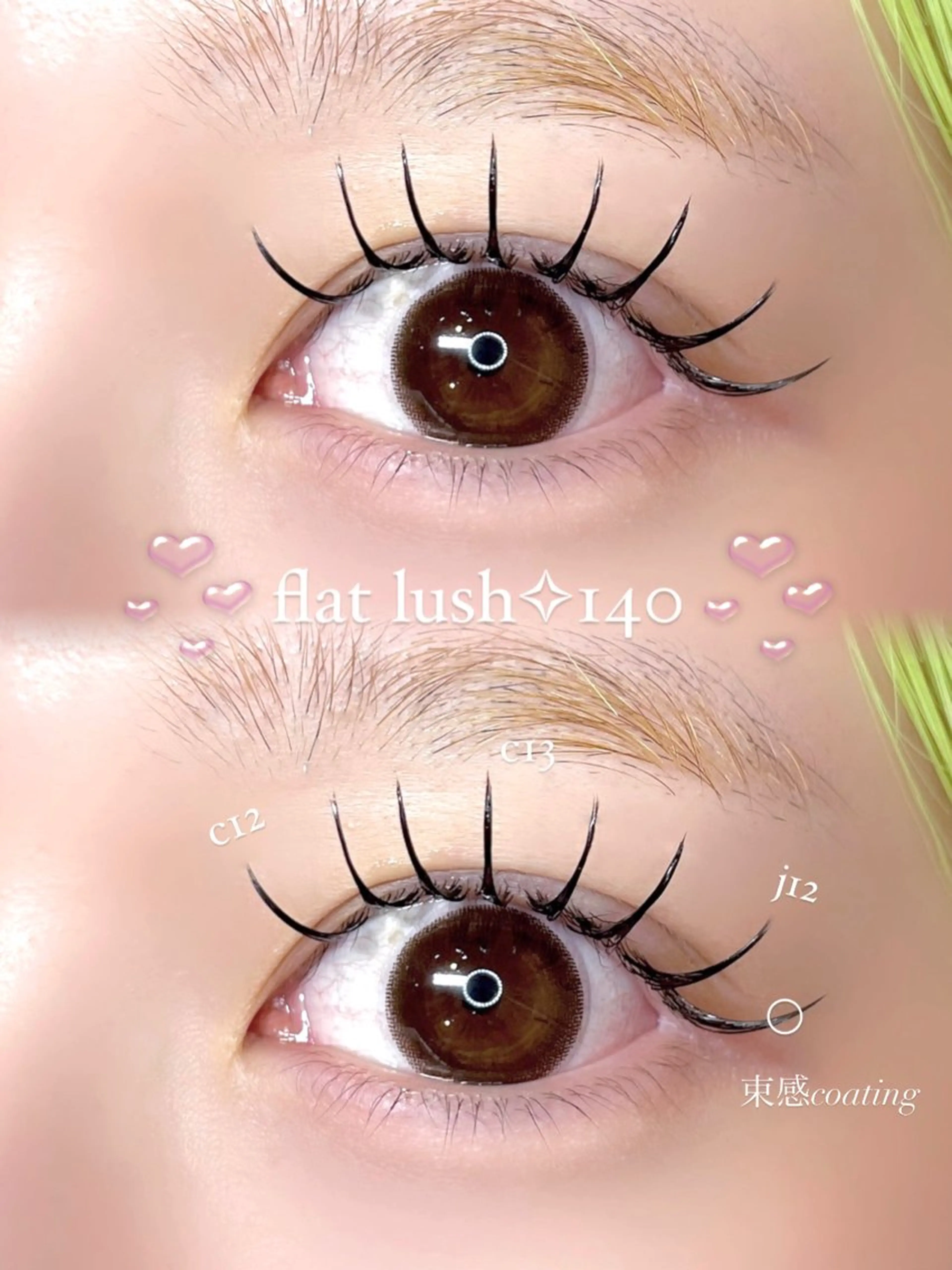 マツエク・マツパ AYAKA🤍 まつ毛パーマのマツエク・マツパデザイン