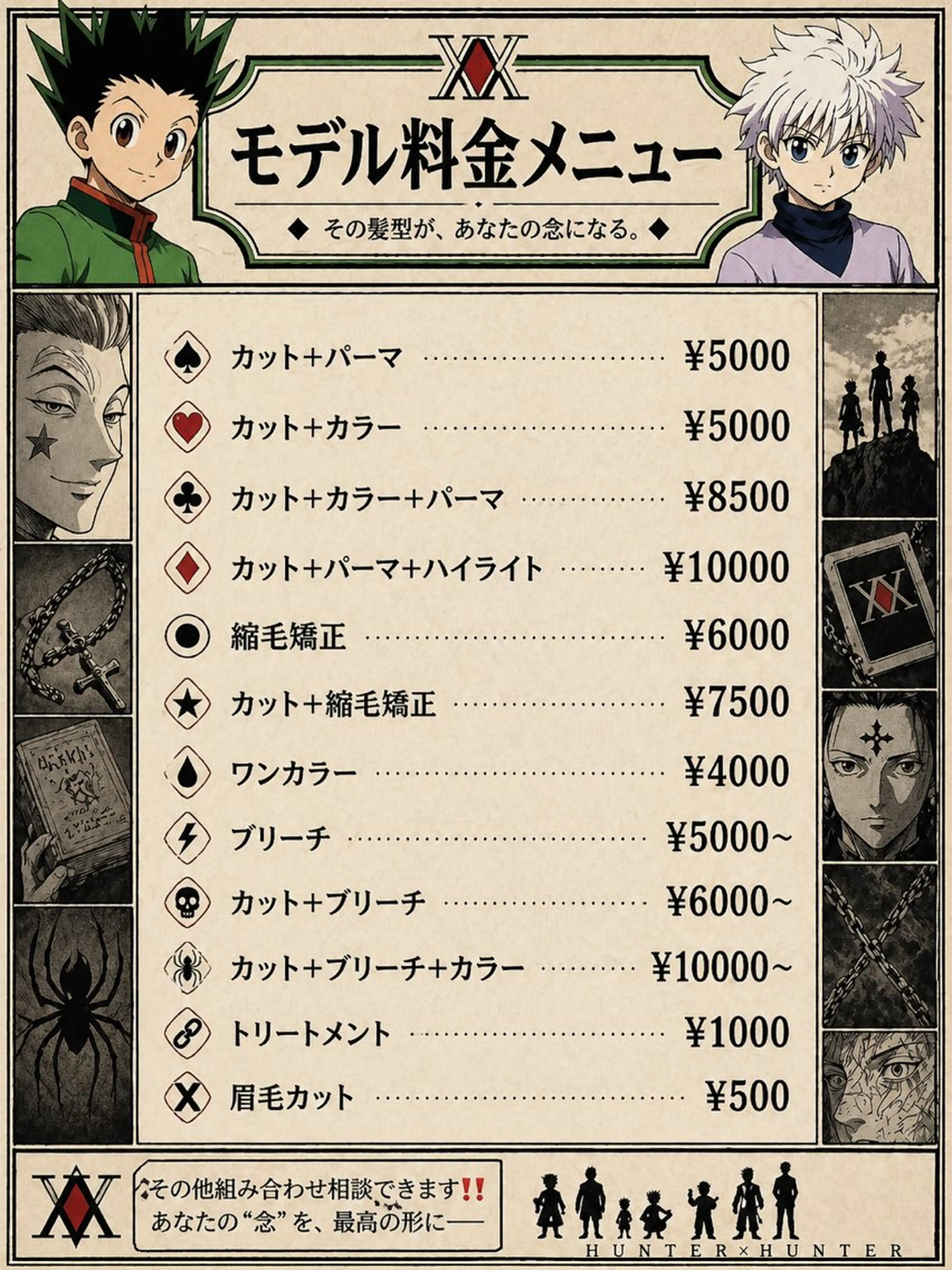 名古屋シャドウパーマ /伊藤恵悟のヘアスタイル