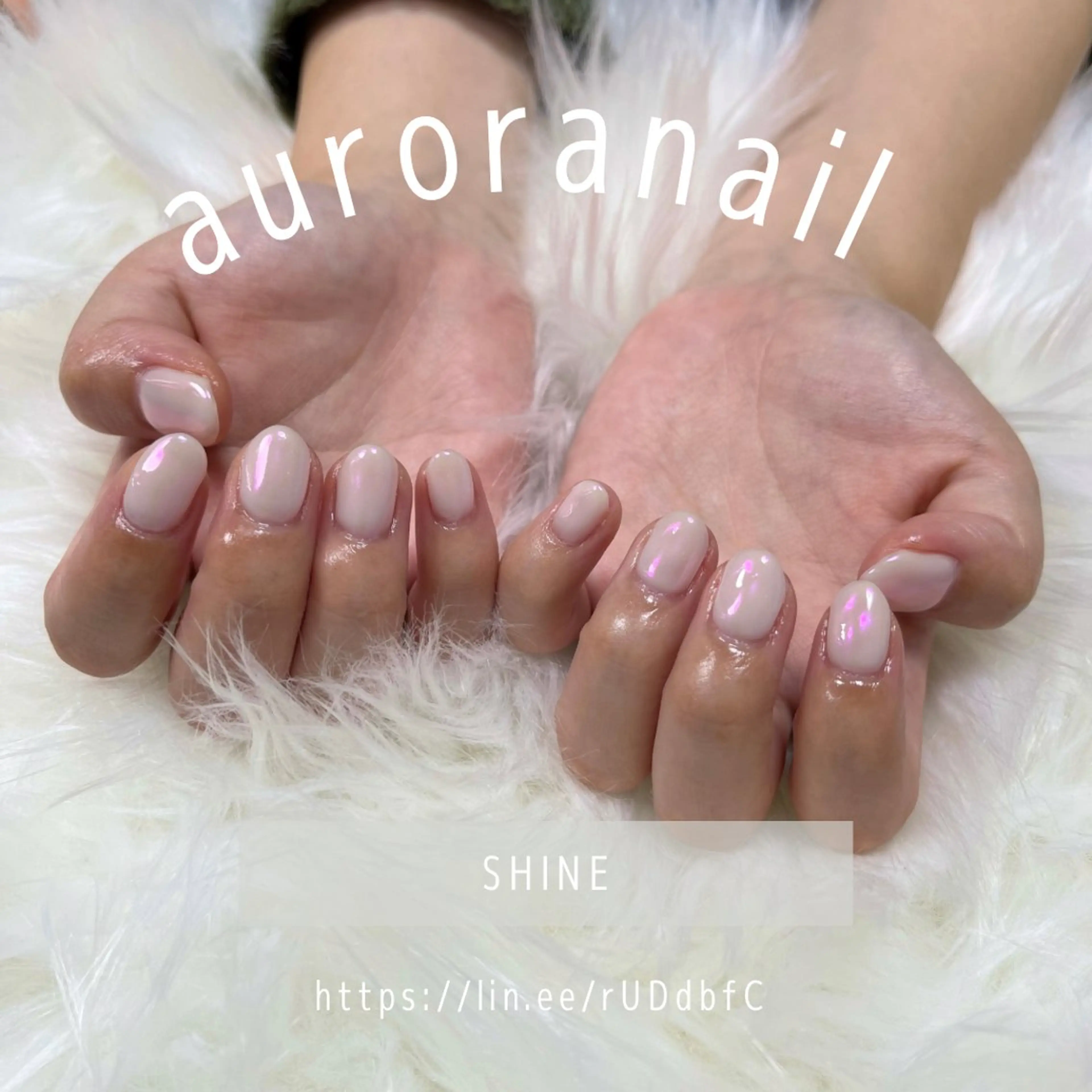 ネイル オーロラネイル SHINE nail salonのネイルデザイン