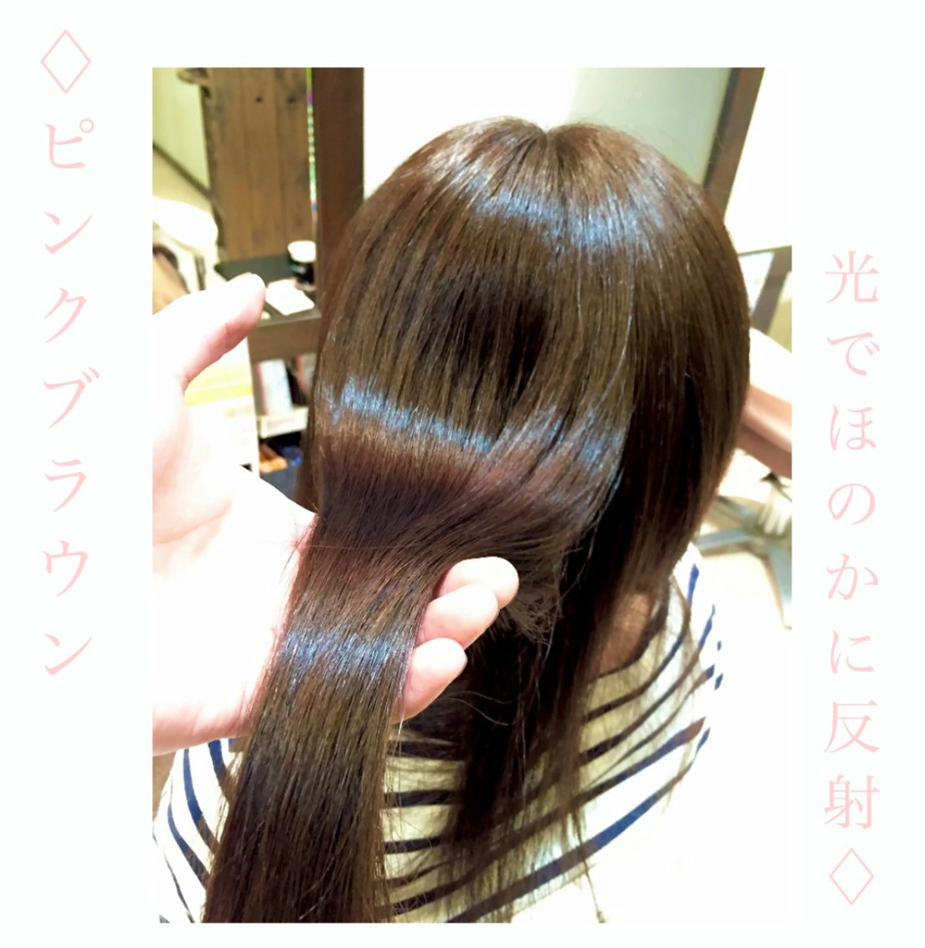 カラー ブラウンカラー ピンクカラー 佐藤 沙也輝のヘアスタイル