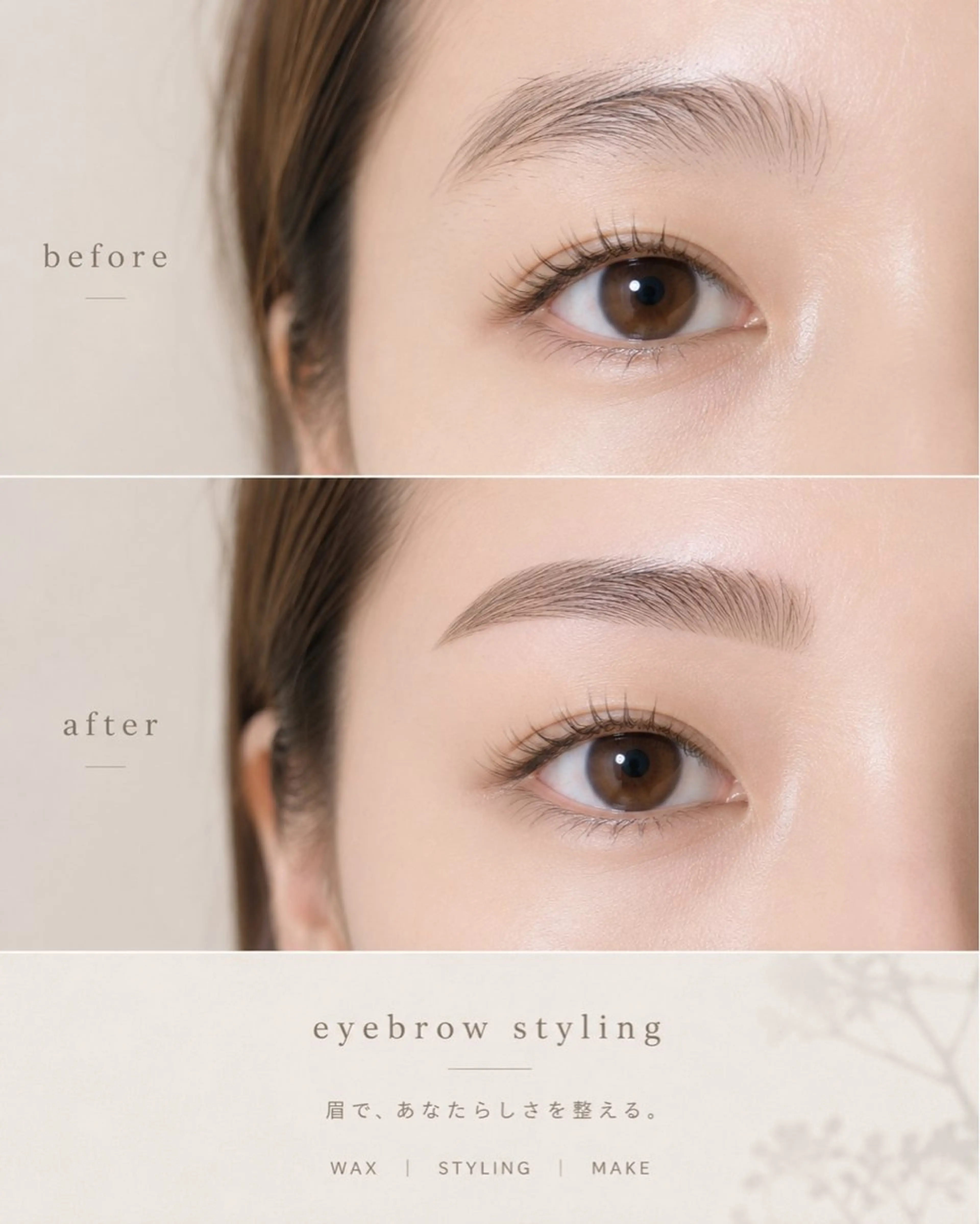 アイブロウ miki /外苑前 eyelash🫧のマツエク・マツパデザイン