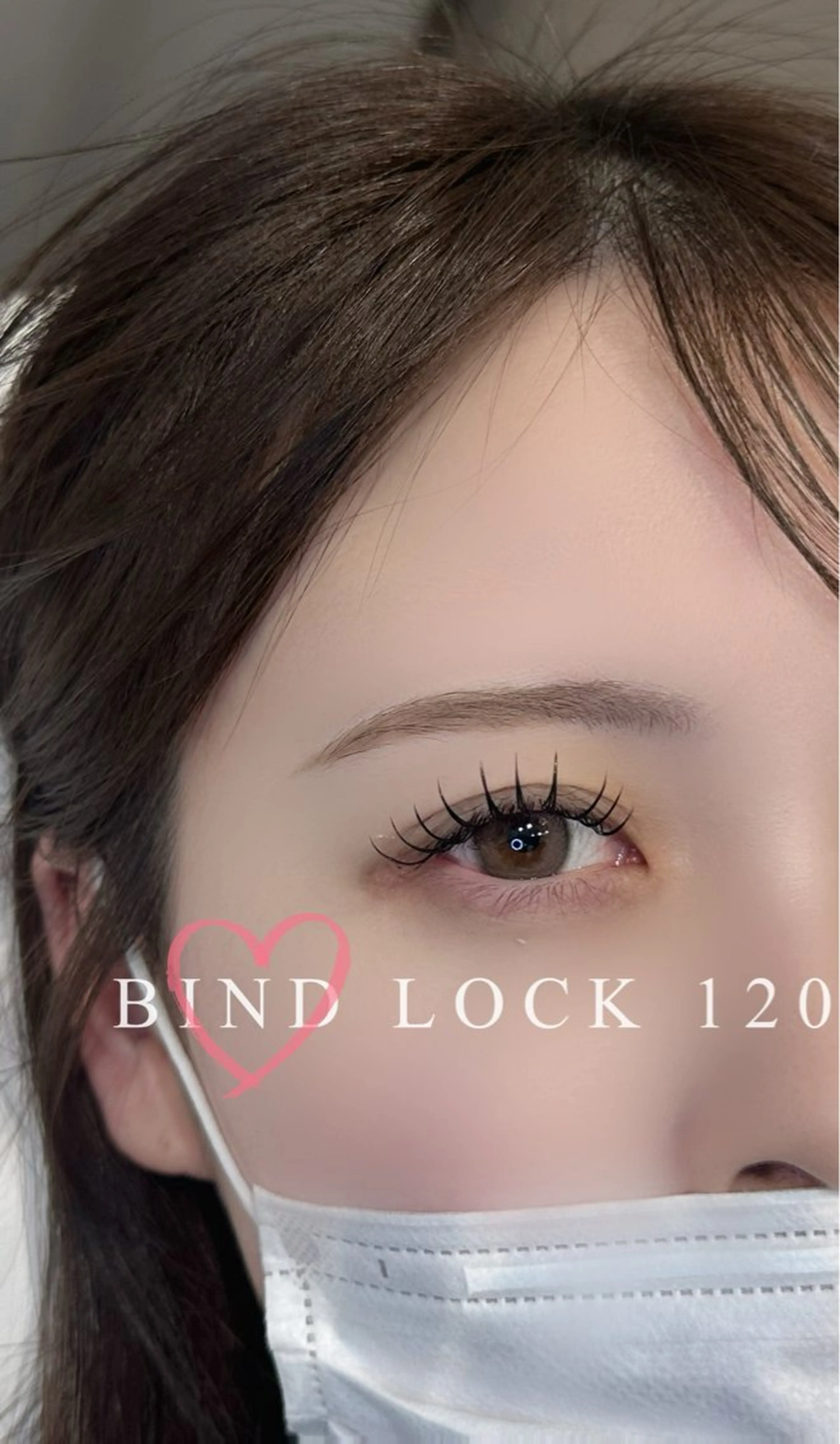 バインドロック100束の写真