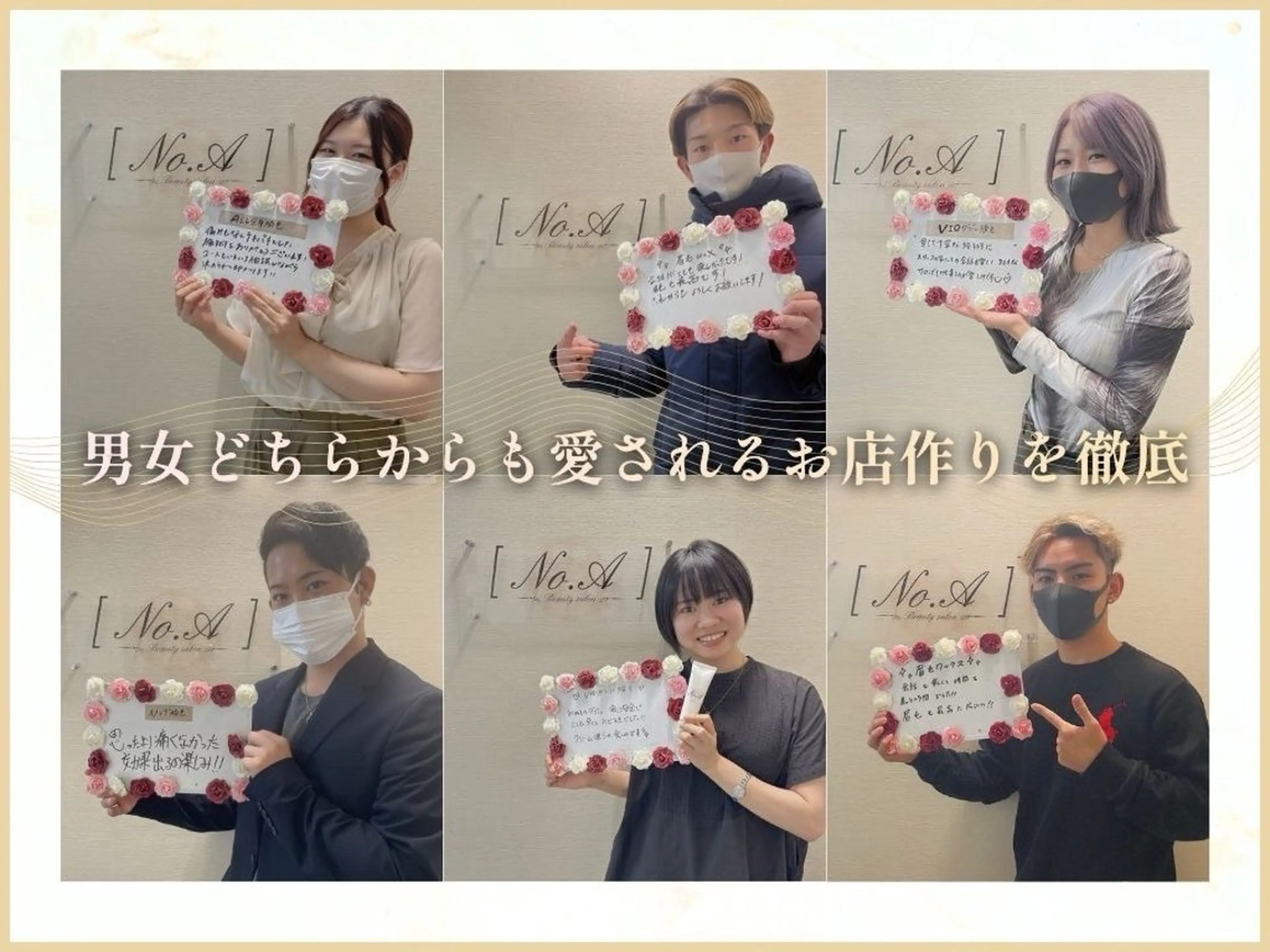 脱毛 ブラジリアンワックス No.A【大宮】のエステ・リラクイメージ