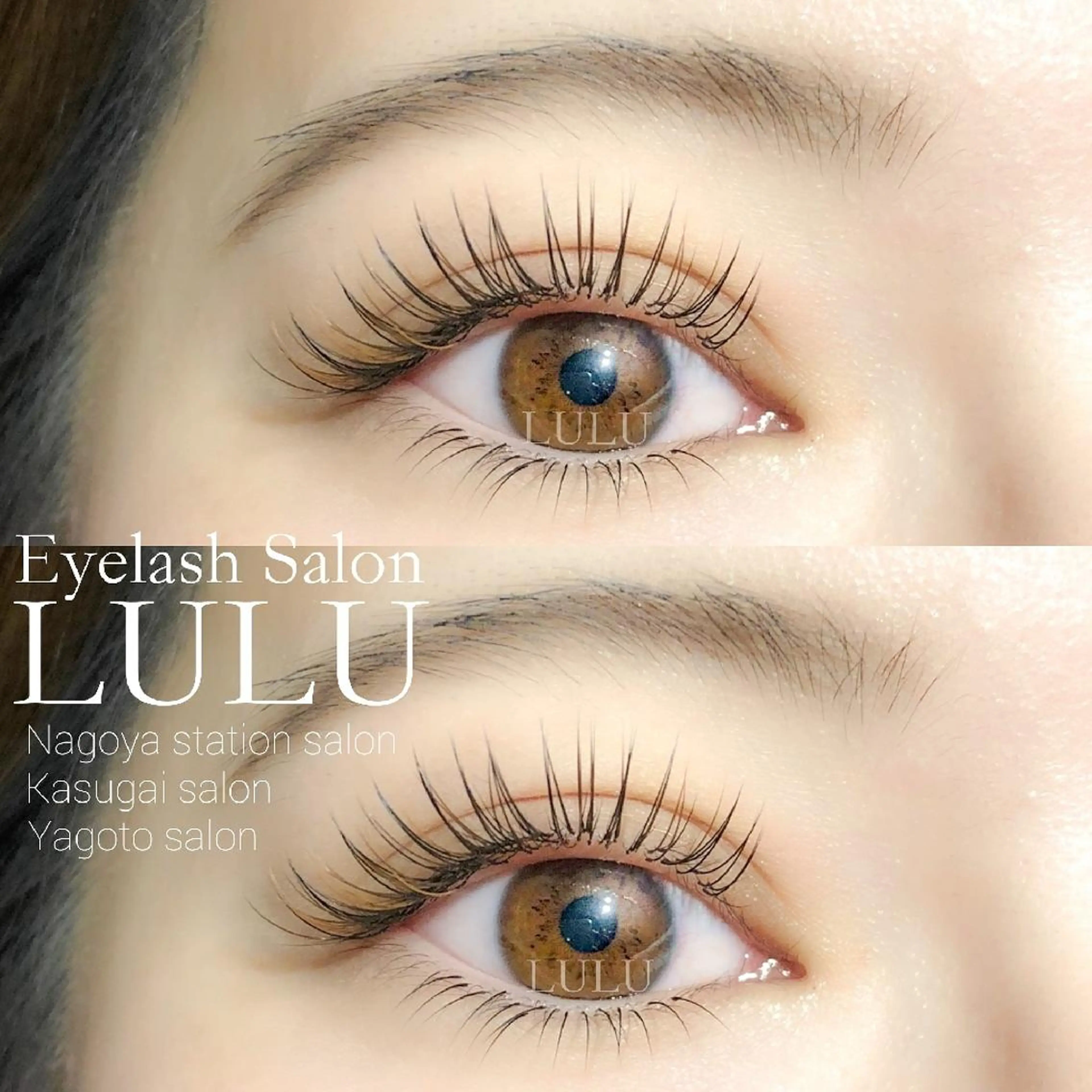 マツエク・マツパ カラーマツエク LULU -八事店-のマツエク・マツパデザイン