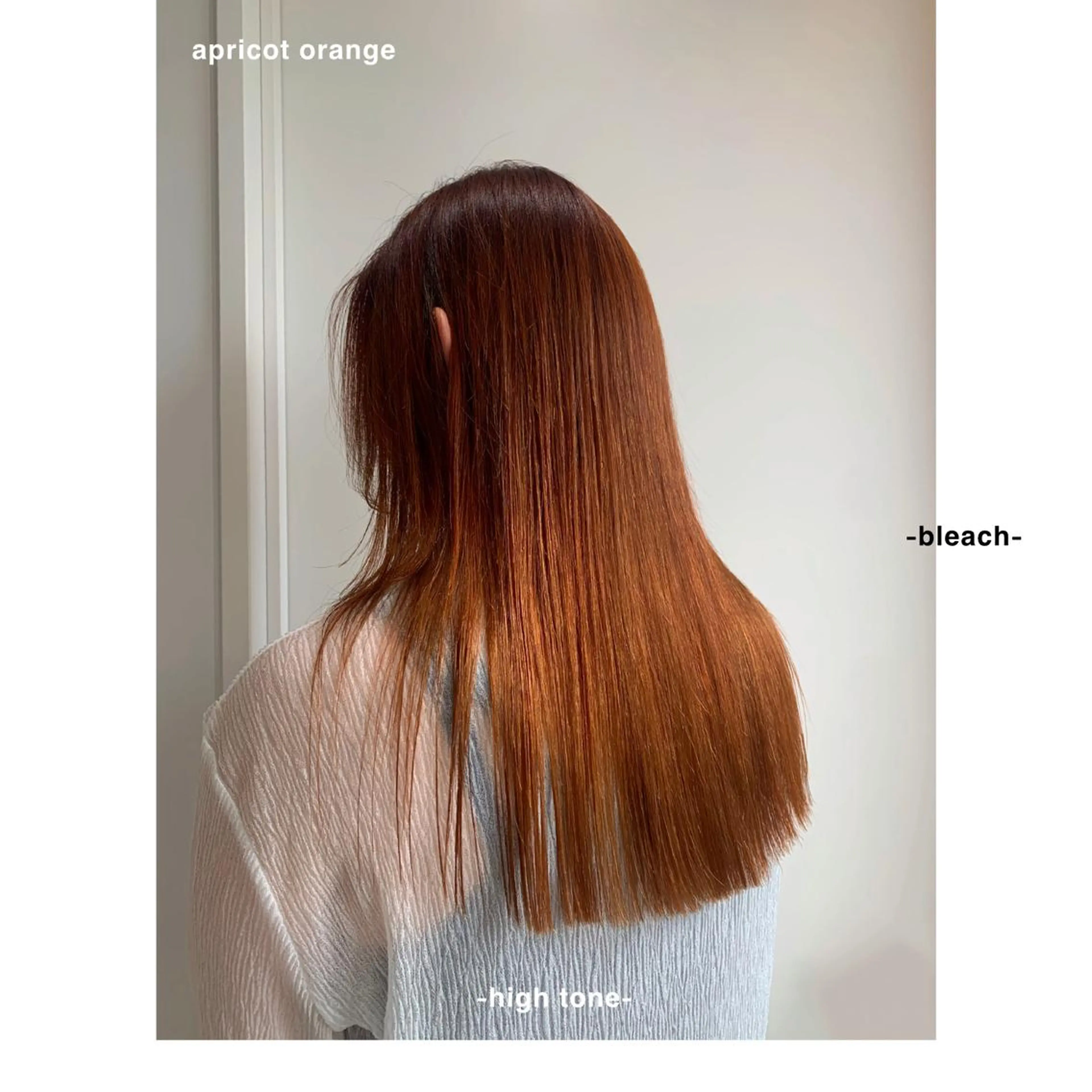 カラー ブリーチ オレンジ カット ヘアカラー トリートメント 山本 晶大のヘアスタイル