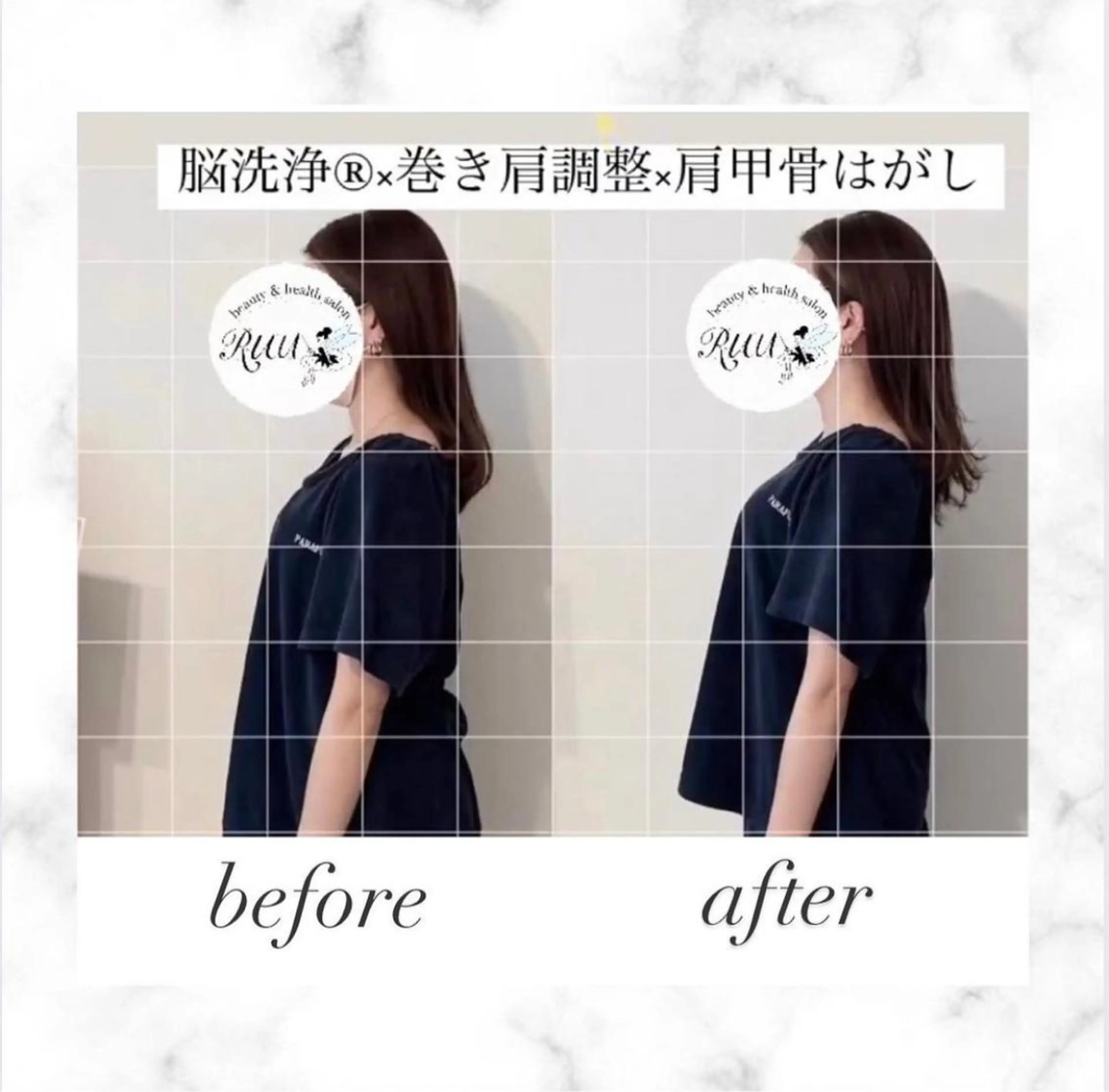 【頭痛、睡眠改善】 salon RUUのエステ・リラクイメージ