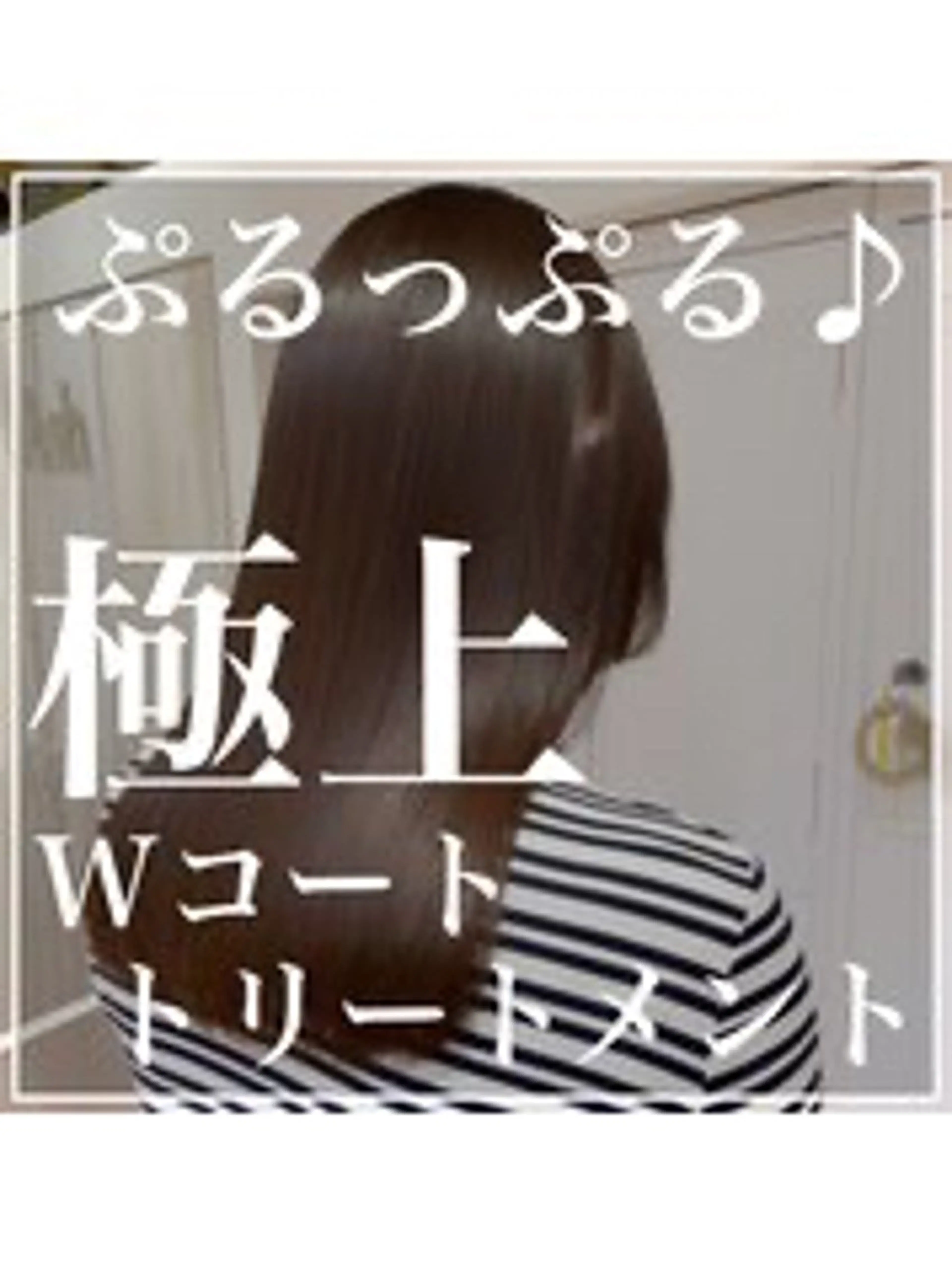 ロング ☘️清潔感爆上げ☘️ 岡部恒輝のヘアスタイル