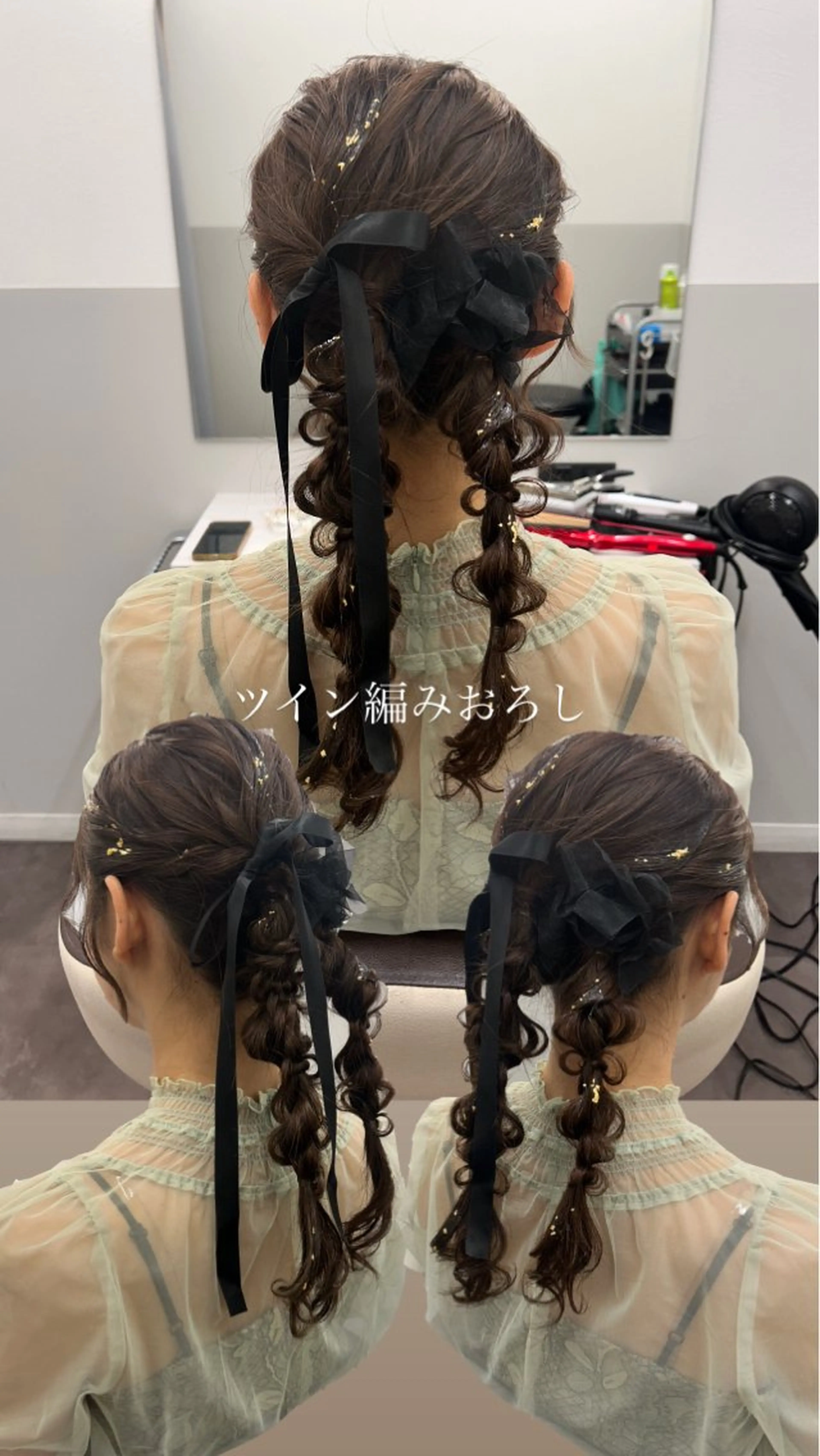 セミロング ヘアセット 薄田 珠美のヘアスタイル