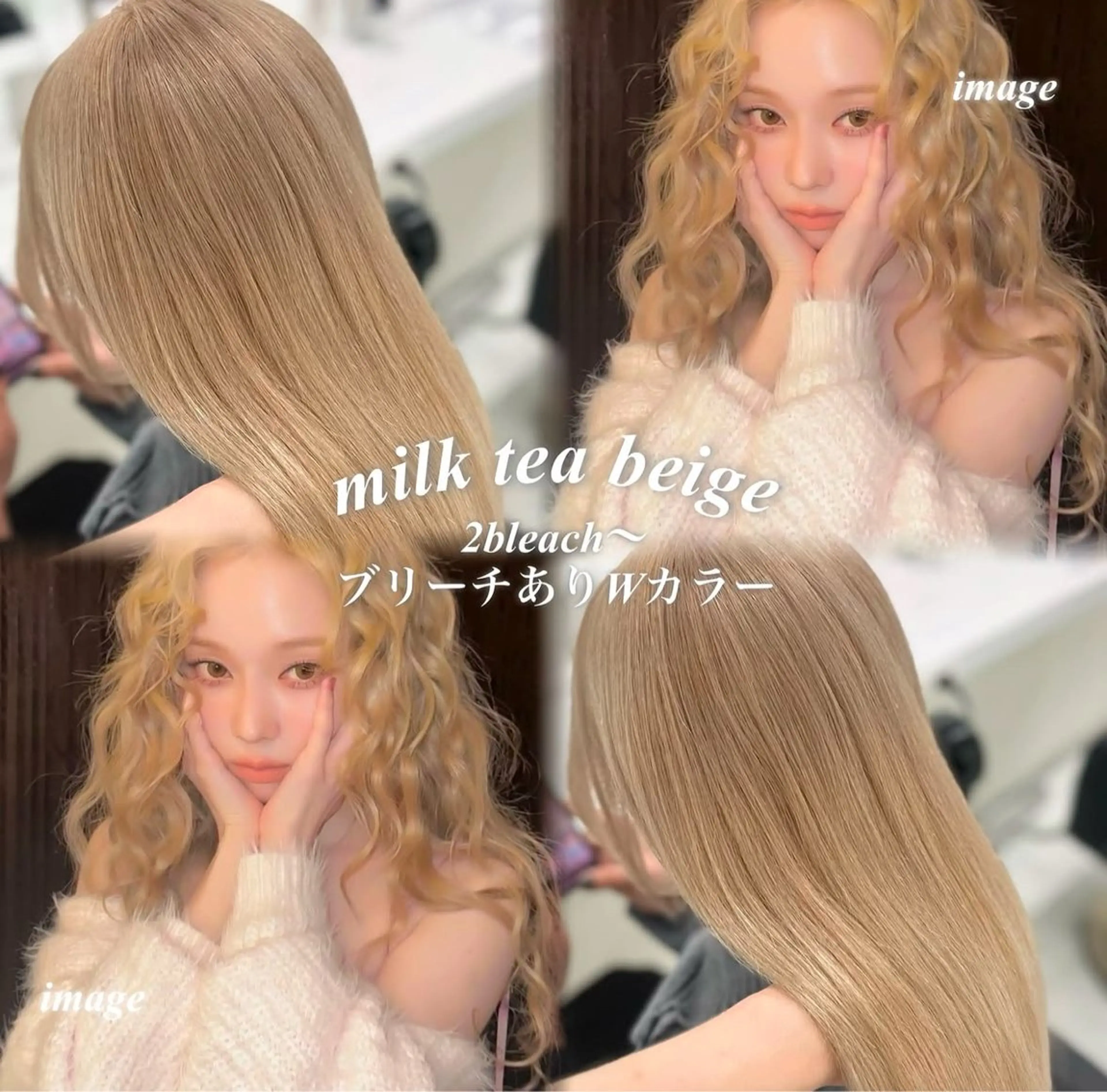 ロング 韓国ガーリー🤍ハイ トーン🤍Ayanaのヘアスタイル