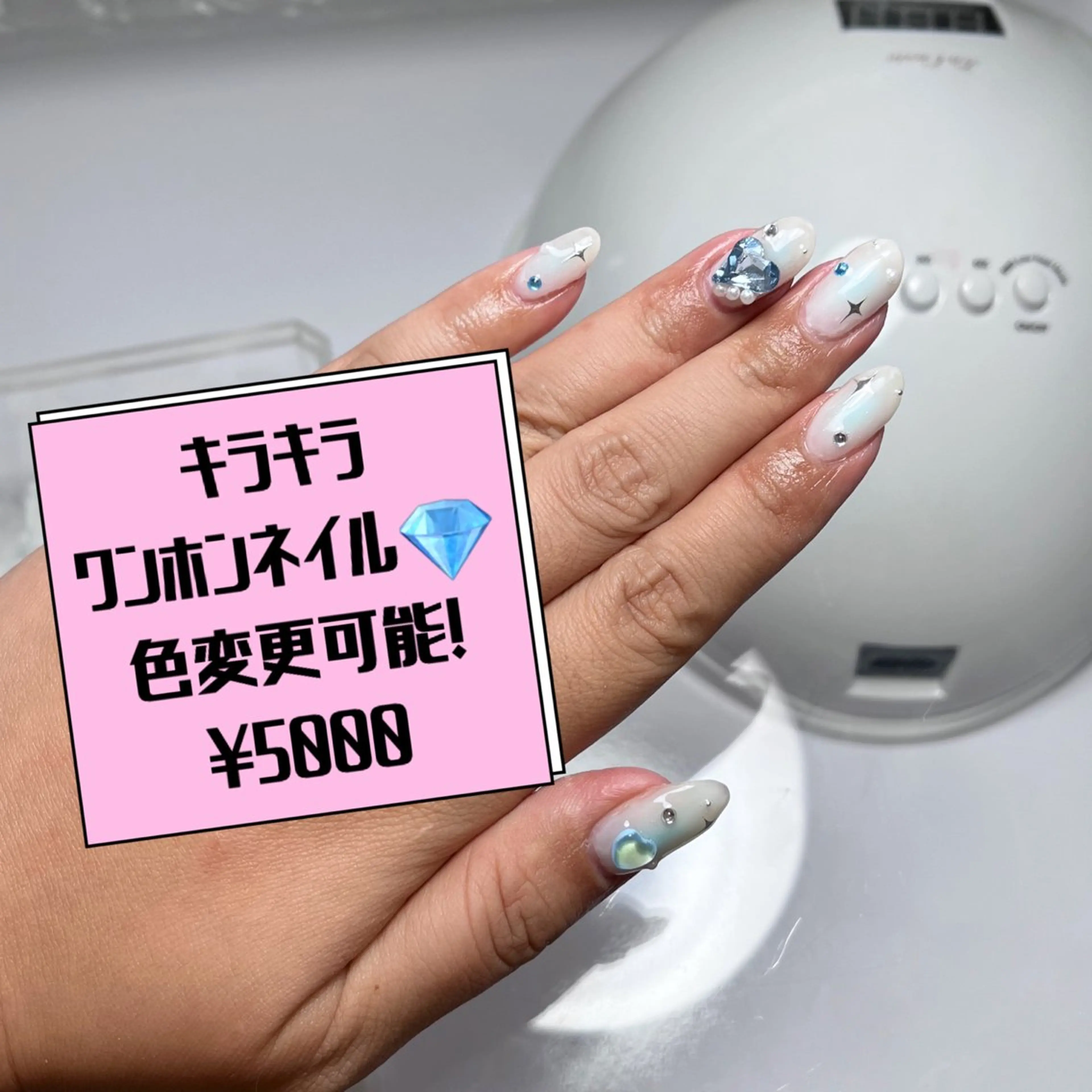 ネイル Twinkle Nail Kuboのネイルデザイン