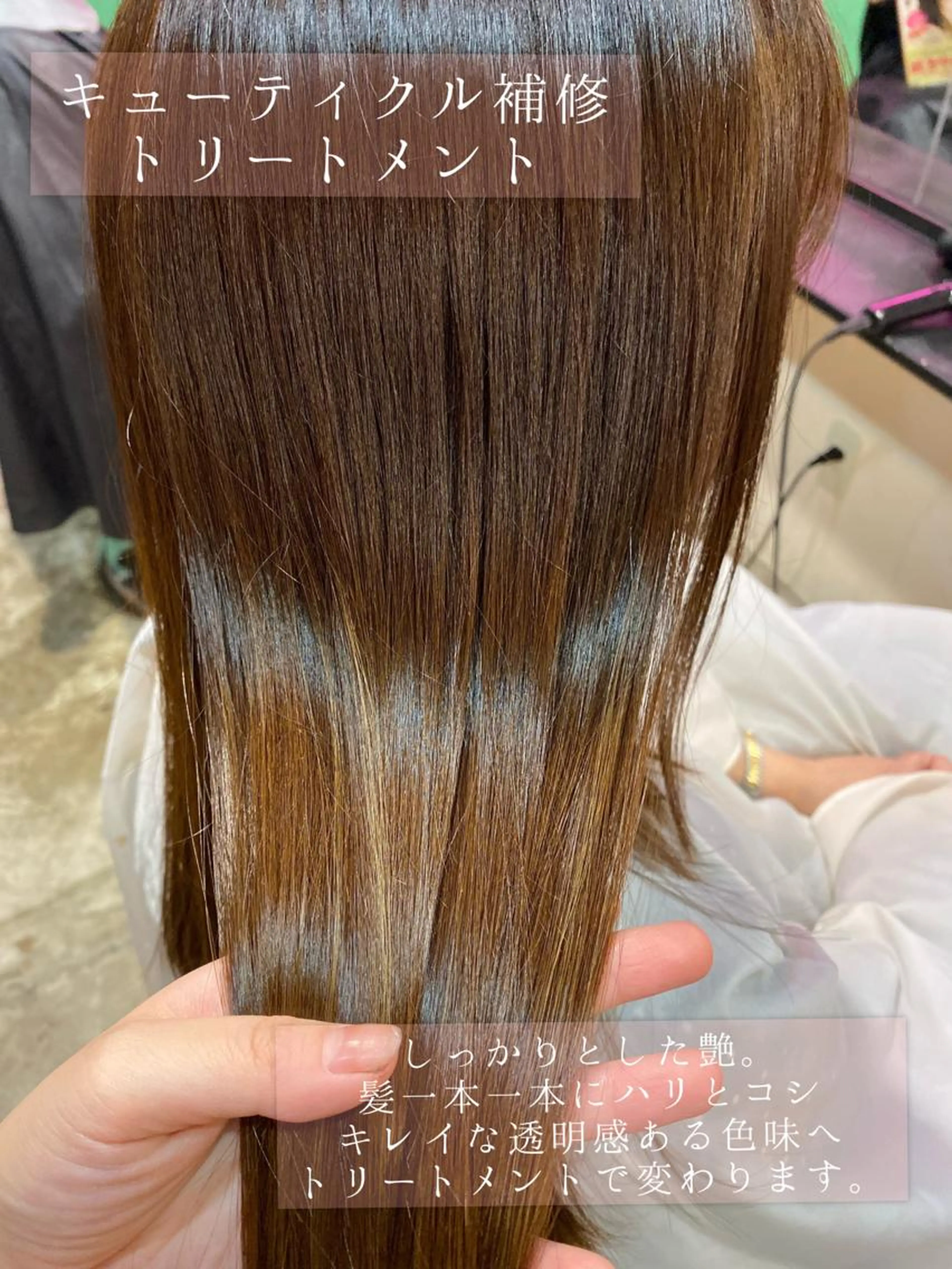 髪質改善🦢♥︎透明感カラー+髪質改善ケラチントリートメントの写真