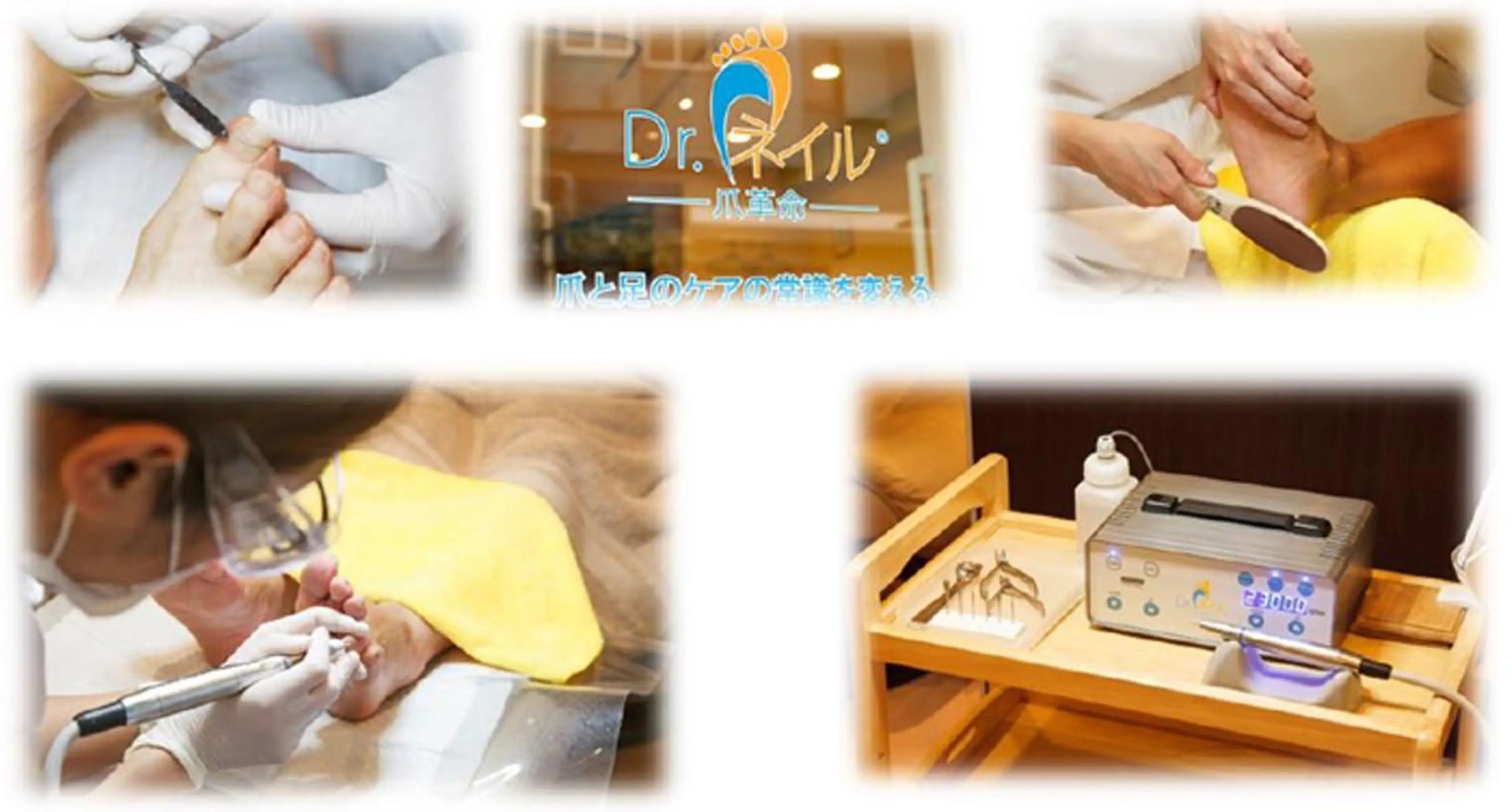 ネイル ドクターネイル爪革命 京都出町店 / 北尾のネイルデザイン