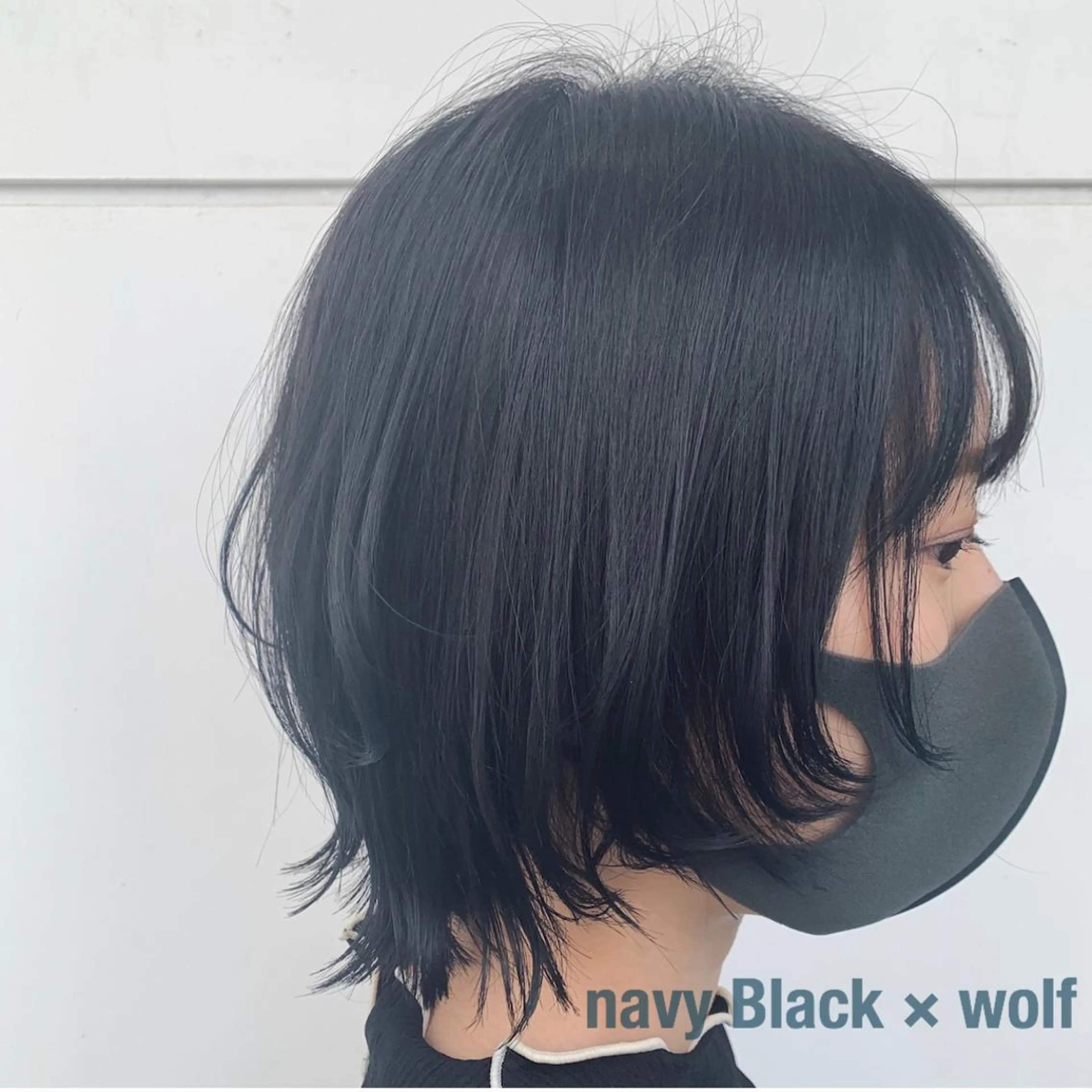 ミディアム カラー 黒髪 ネイビーカラー ボブ ウルフカット ウルフボブ RINA🧤 デザインとボブのヘアスタイル