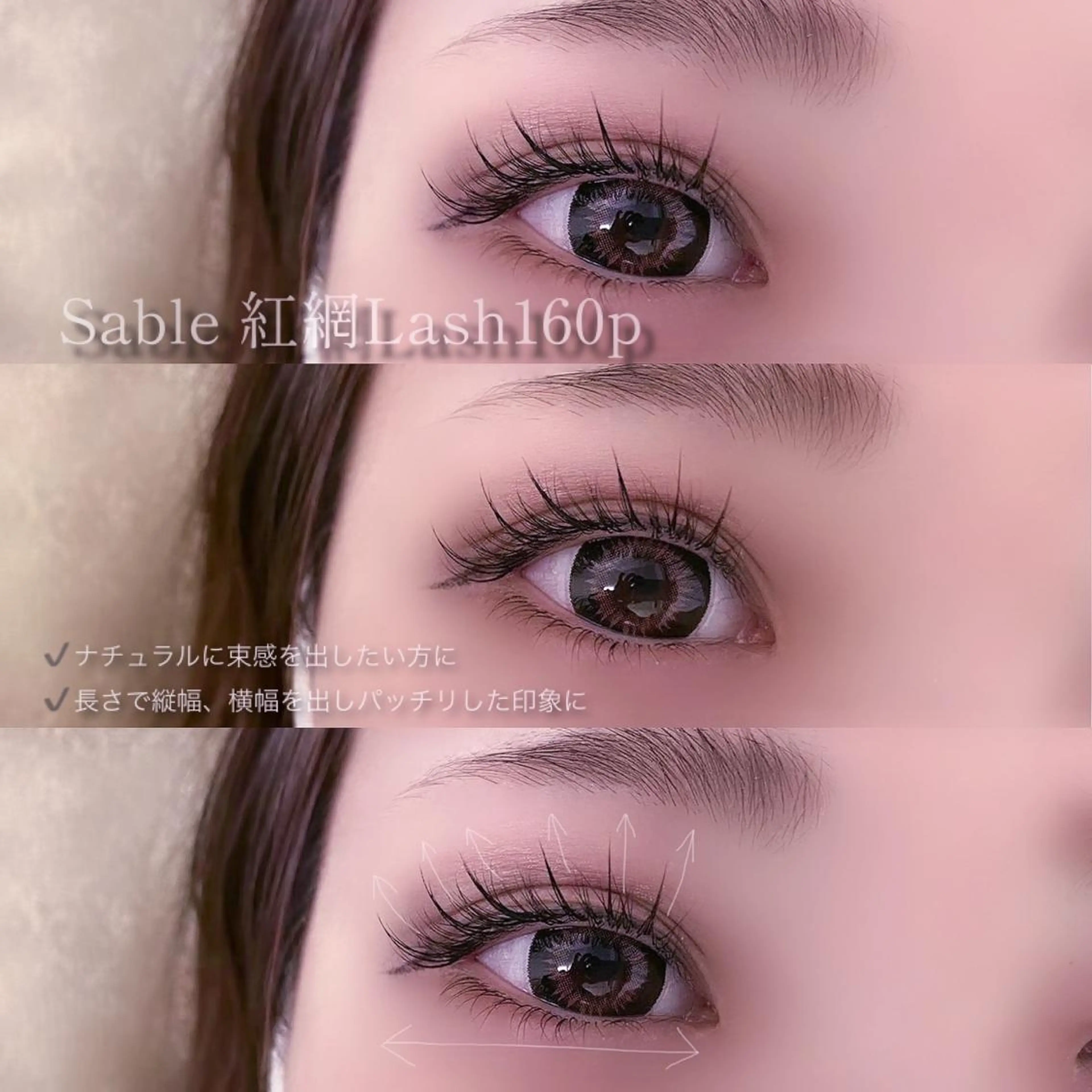 マツエク・マツパ Eyelash salon u'iのマツエク・マツパデザイン