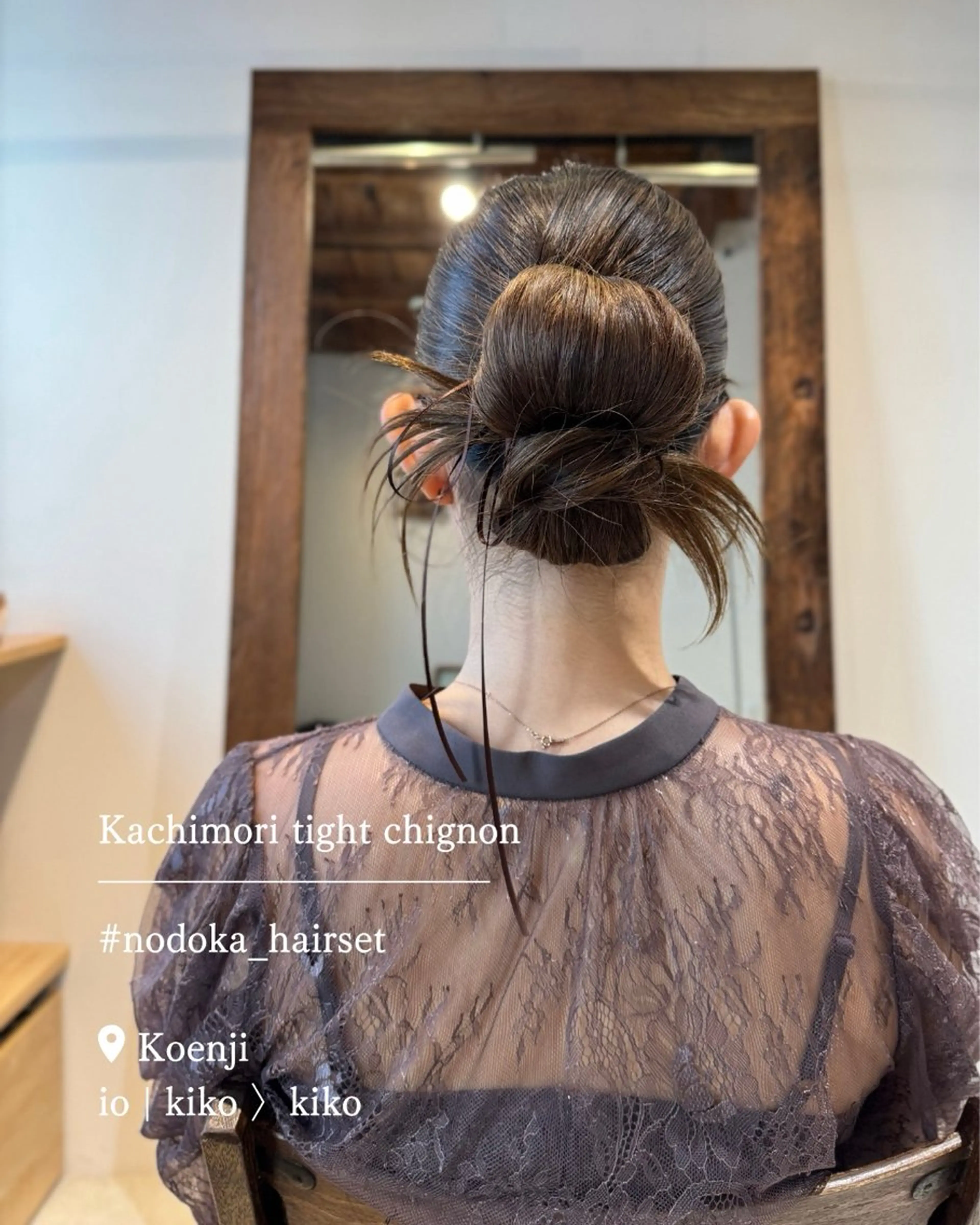 ロング ヘアアレンジ ヘアセット お呼ばれセット🕊️ 高円寺/太田和のヘアスタイル