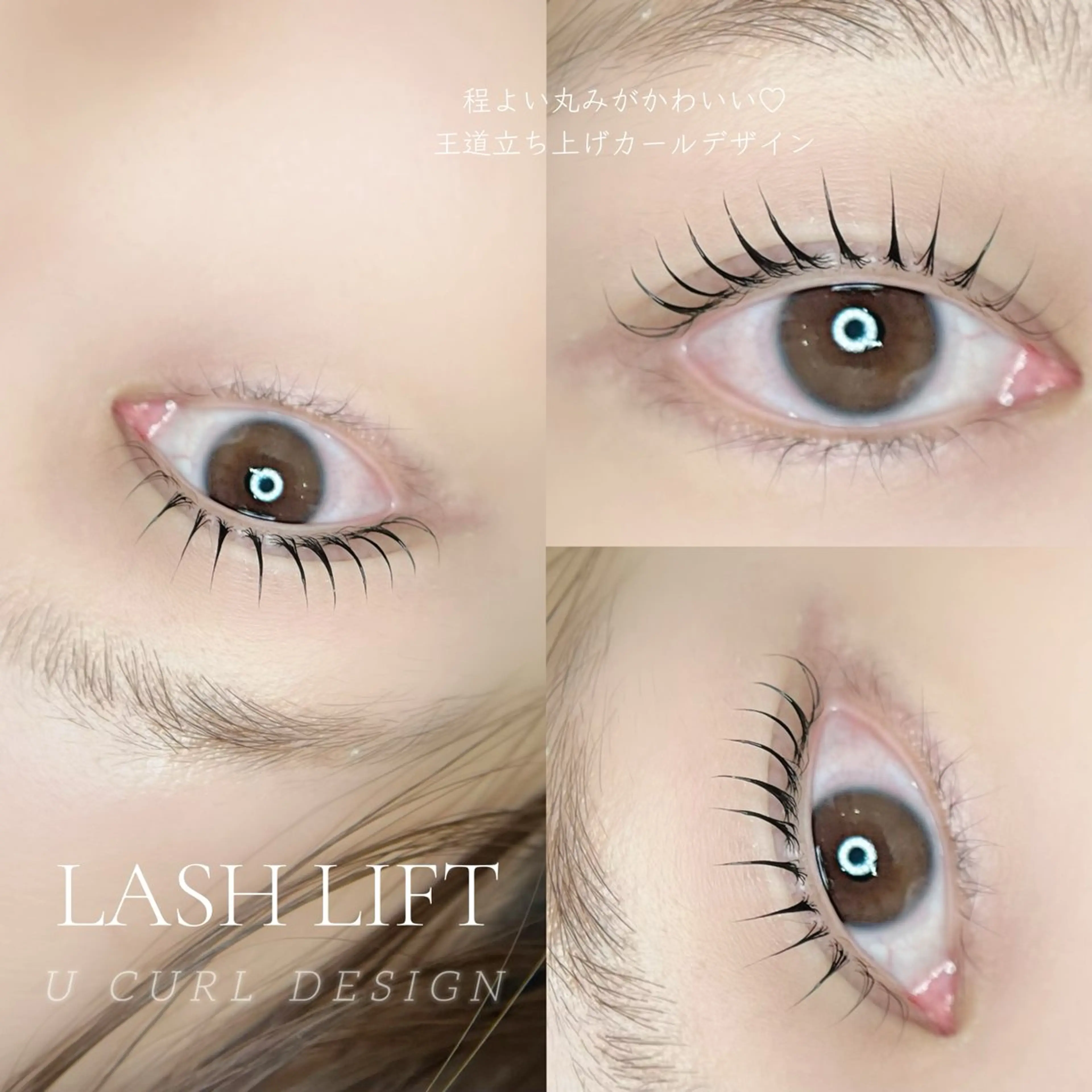 マツエク・マツパ リスブラン小伝馬町 🤍AIRIのマツエク・マツパデザイン