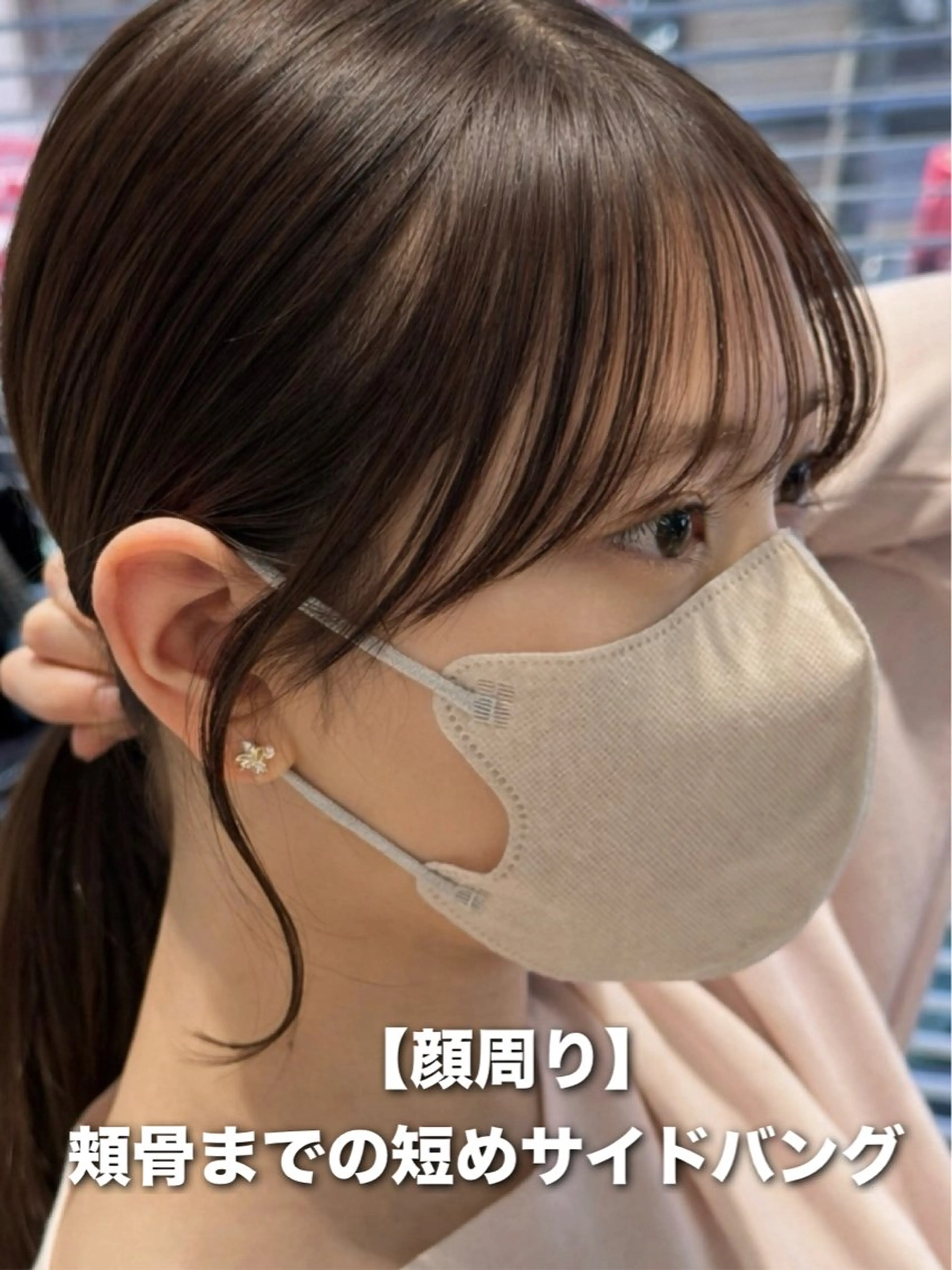 セミロング 映える顔まわり/前髪 特化 💗 ユキマのヘアスタイル