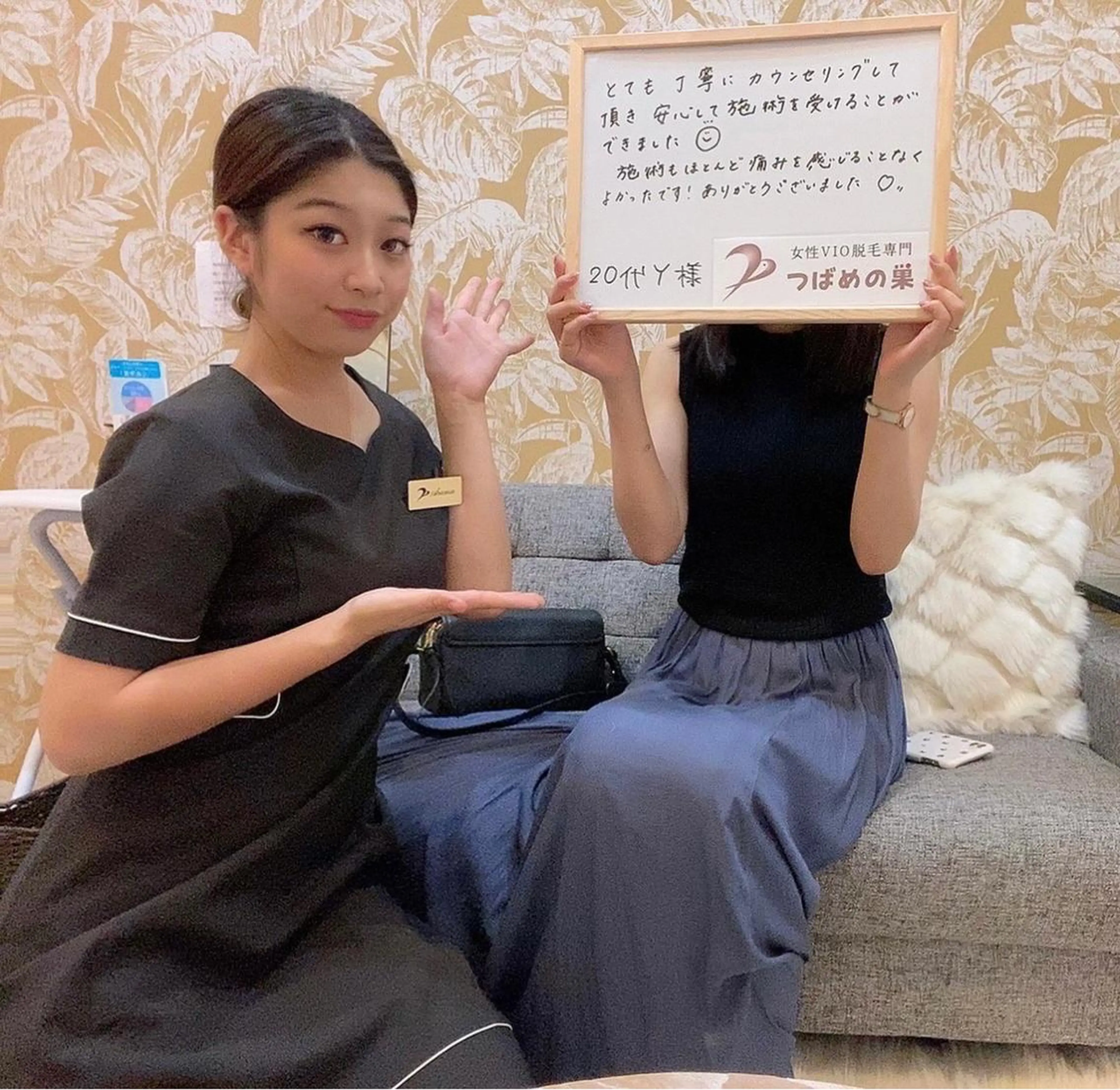 女性専用サロン つばめの巣のエステ・リラクイメージ