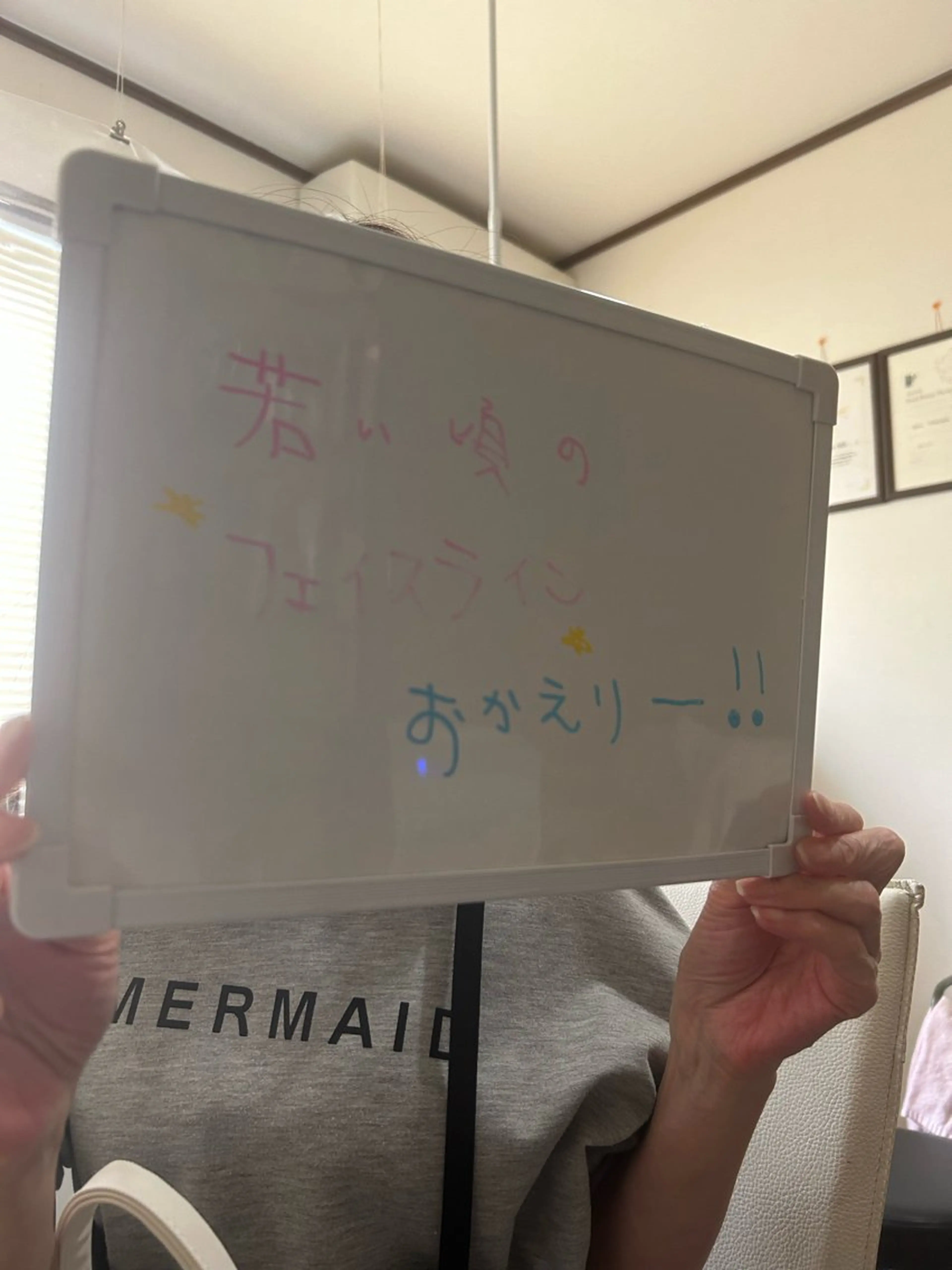 espoir エスポワールのエステ・リラクイメージ
