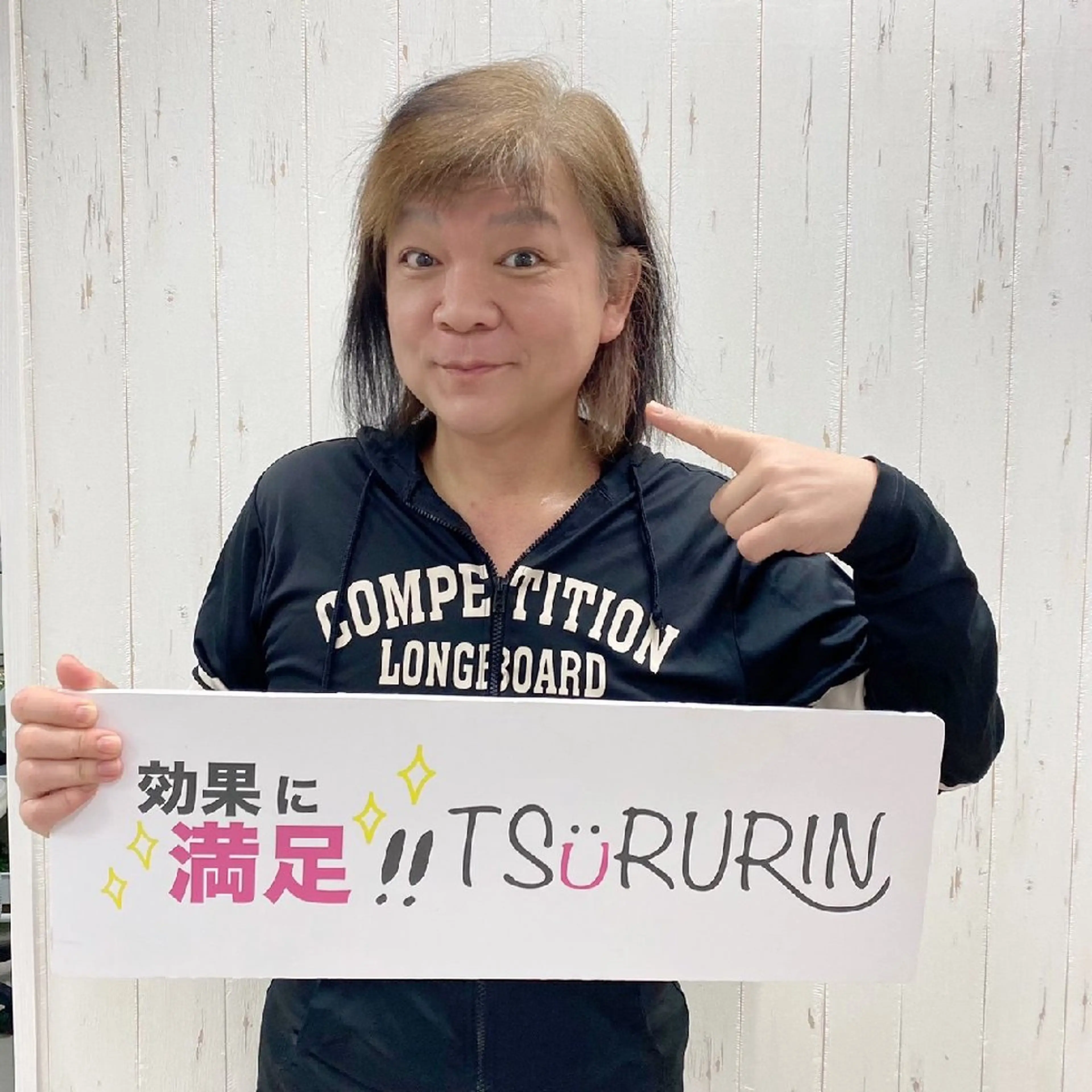 みんなの脱毛 TSURURINのエステ・リラクイメージ