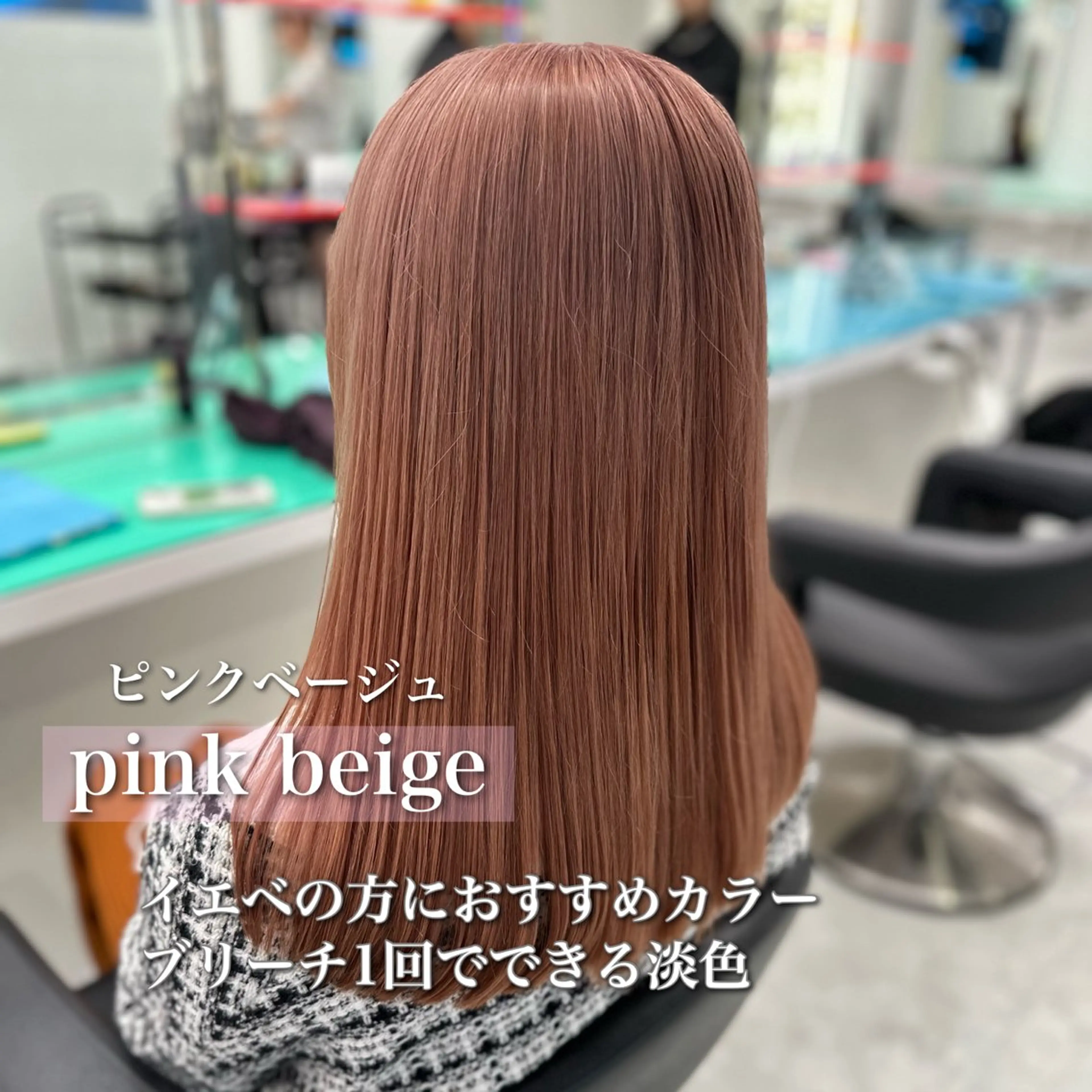 セミロング カラー ♡ダブルカラー特化♡ miyuのヘアスタイル
