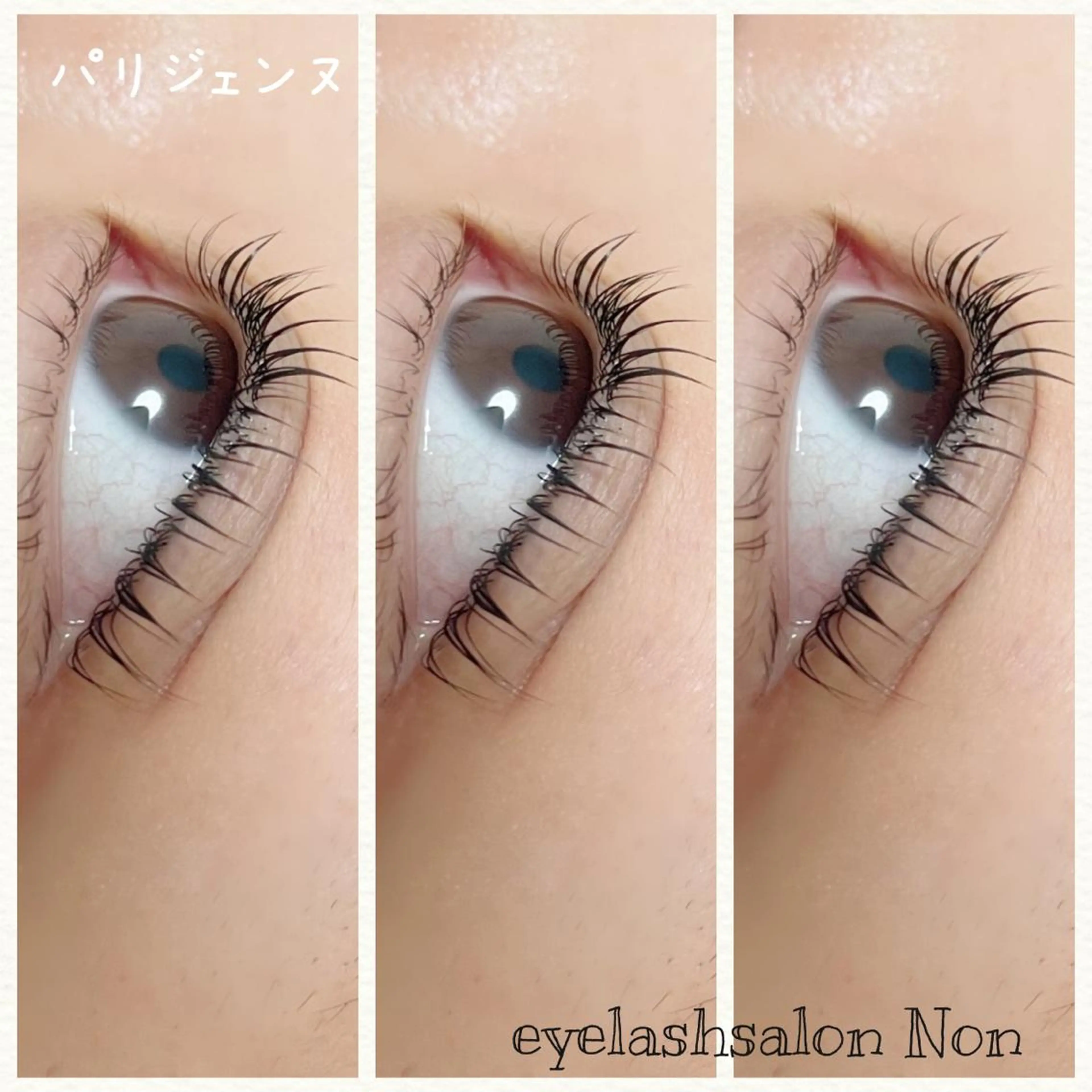 パーマ ネイル マツエク・マツパ パリジェンヌラッシュリフト 香里園 eyelashNonのマツエク・マツパデザイン
