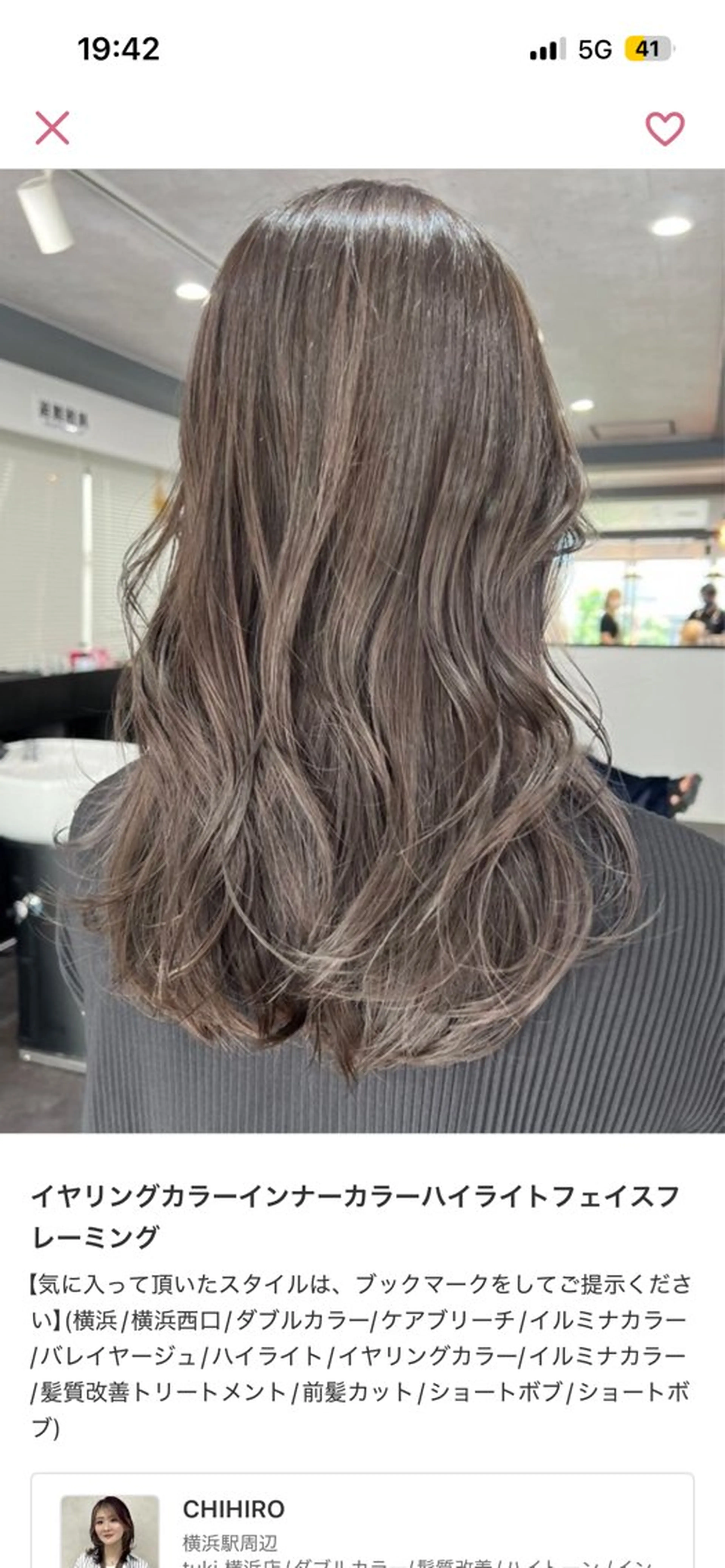 セミロング カラー ヘアカラー トリートメント 🍬 暖色/艶髪 カラー 🍬 みはなのヘアスタイル