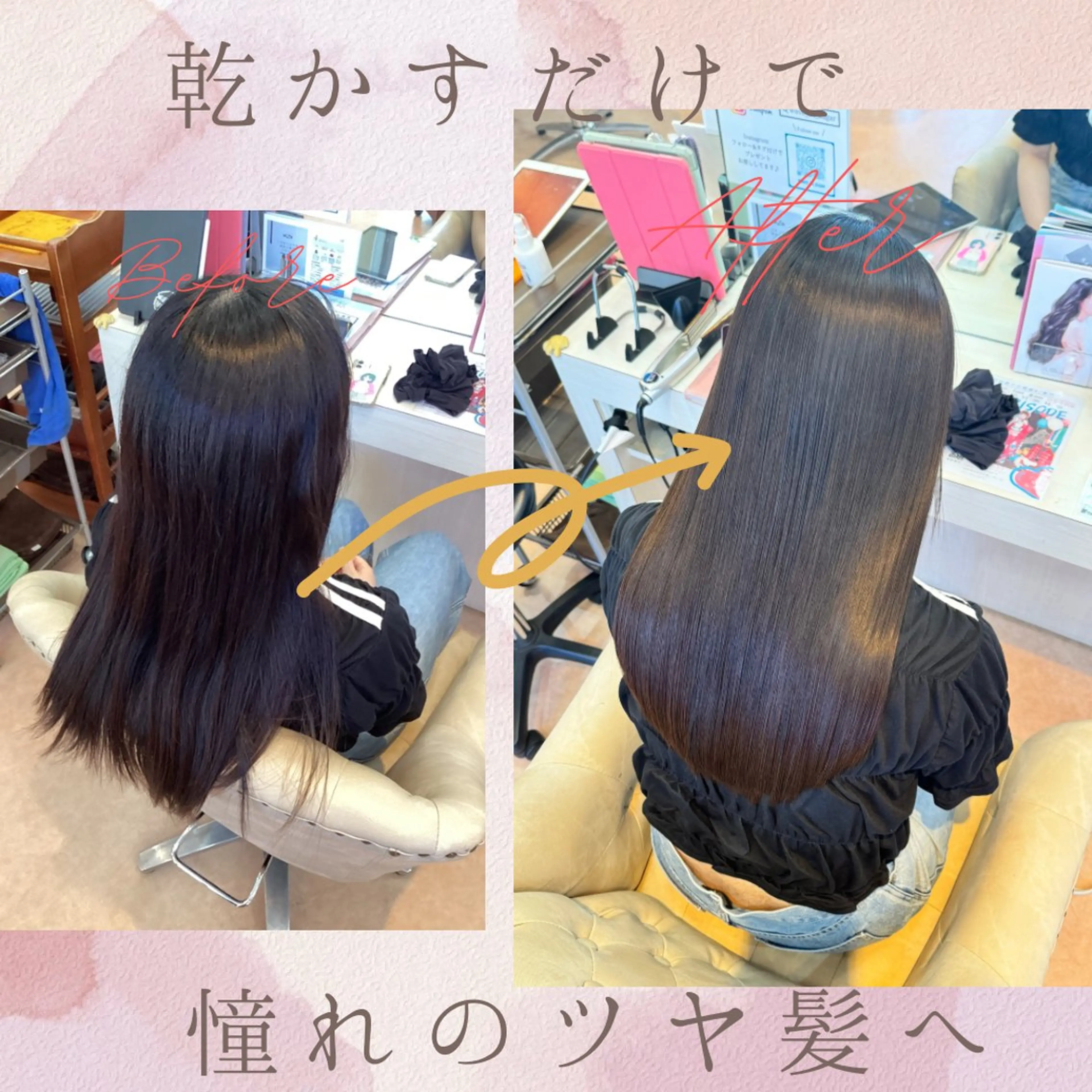 ミディアム カット 縮毛矯正 浜松/磐田/縮毛矯正 /メンズカット/Yuのヘアスタイル