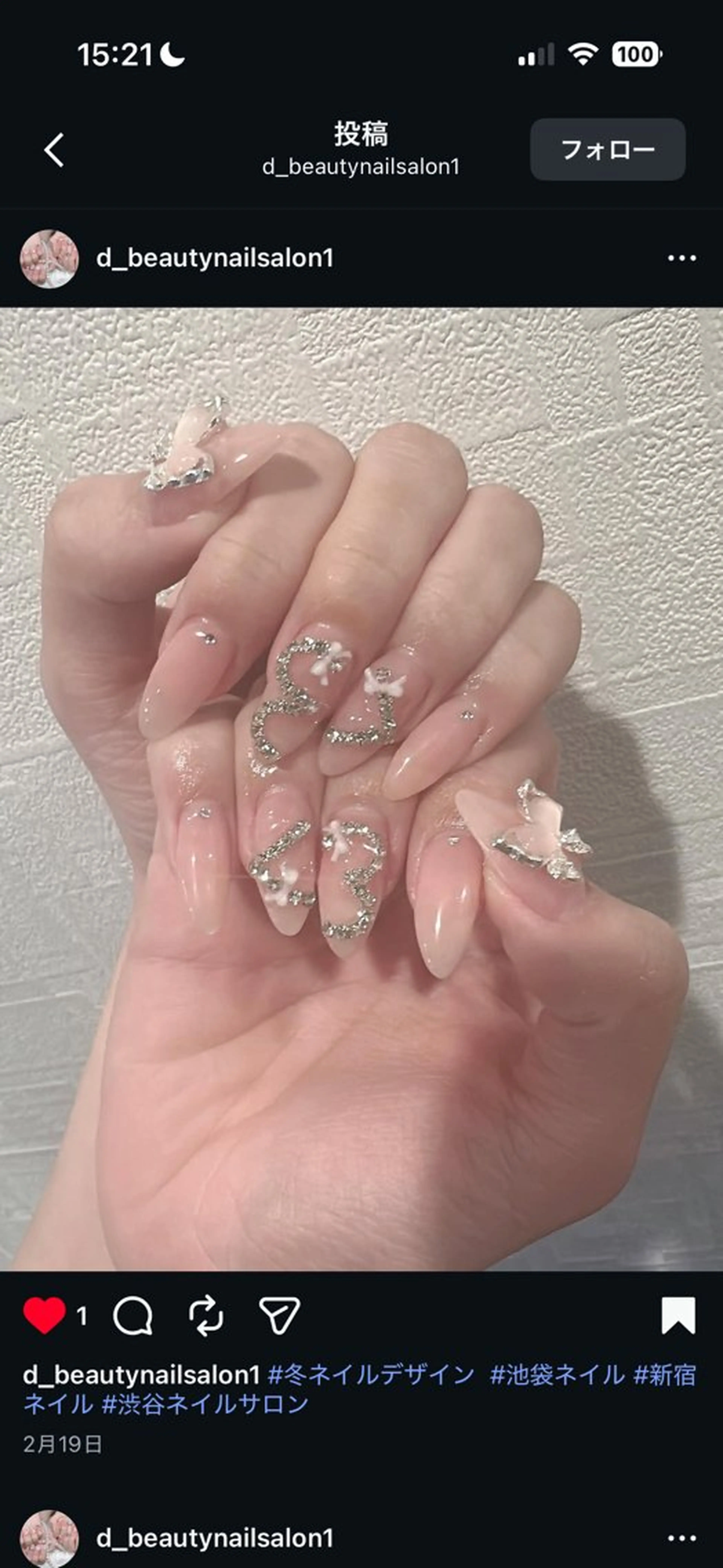 ネイル ハンドネイル Luvia Ginzaのネイルデザイン