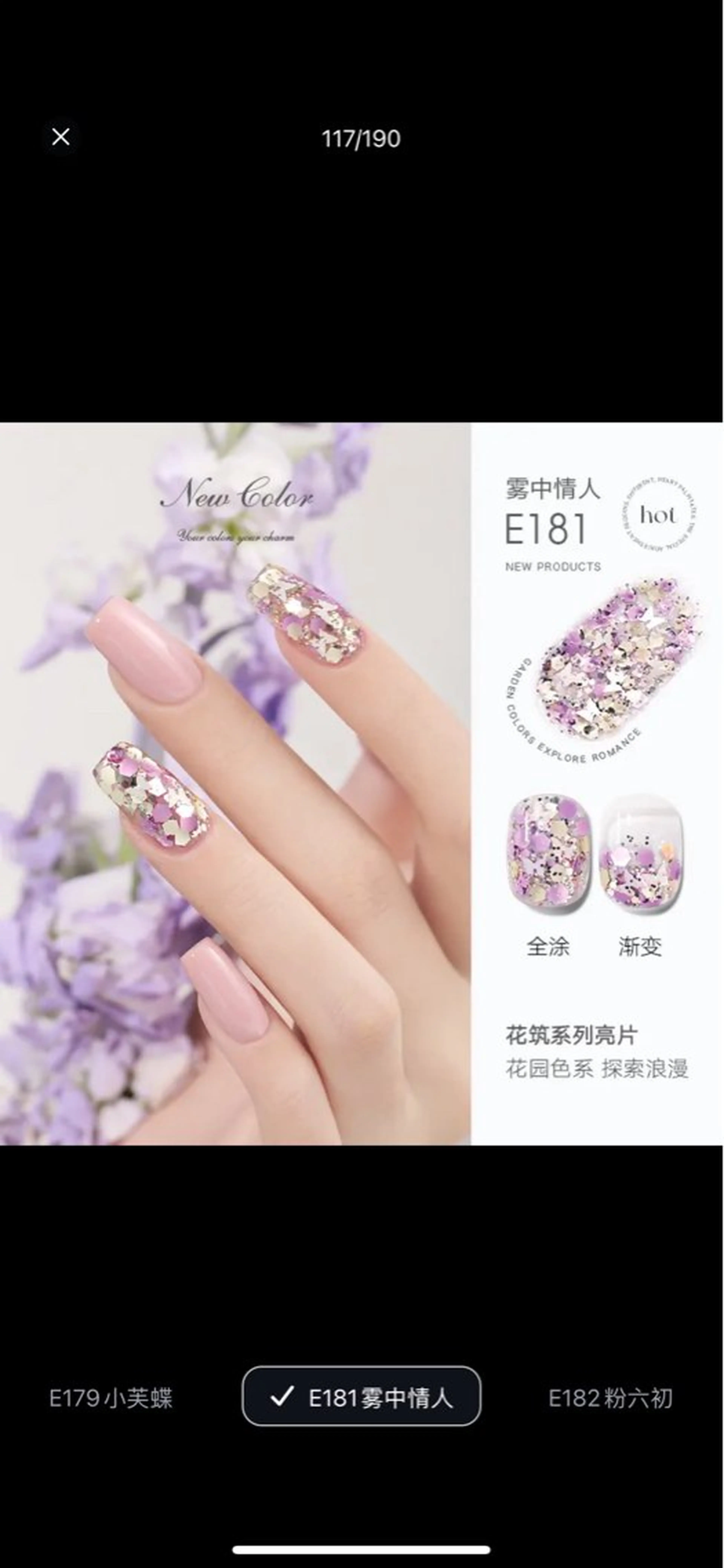 ネイル トータルビューティー サロンワンダーのマツエク・マツパデザイン