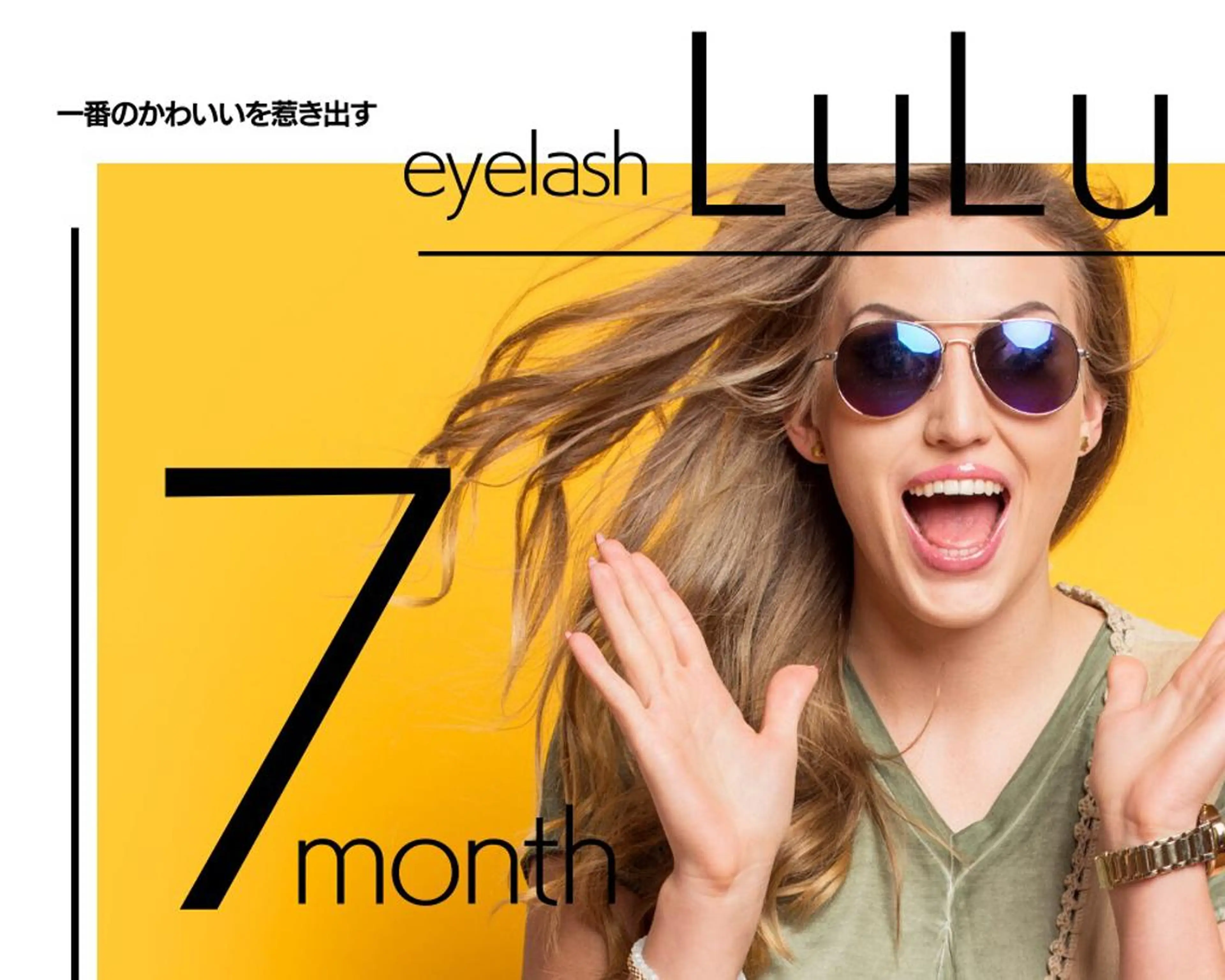 ヘアアレンジ マツエク・マツパ まつ毛パーマ専門 Shuon立川店のマツエク・マツパデザイン